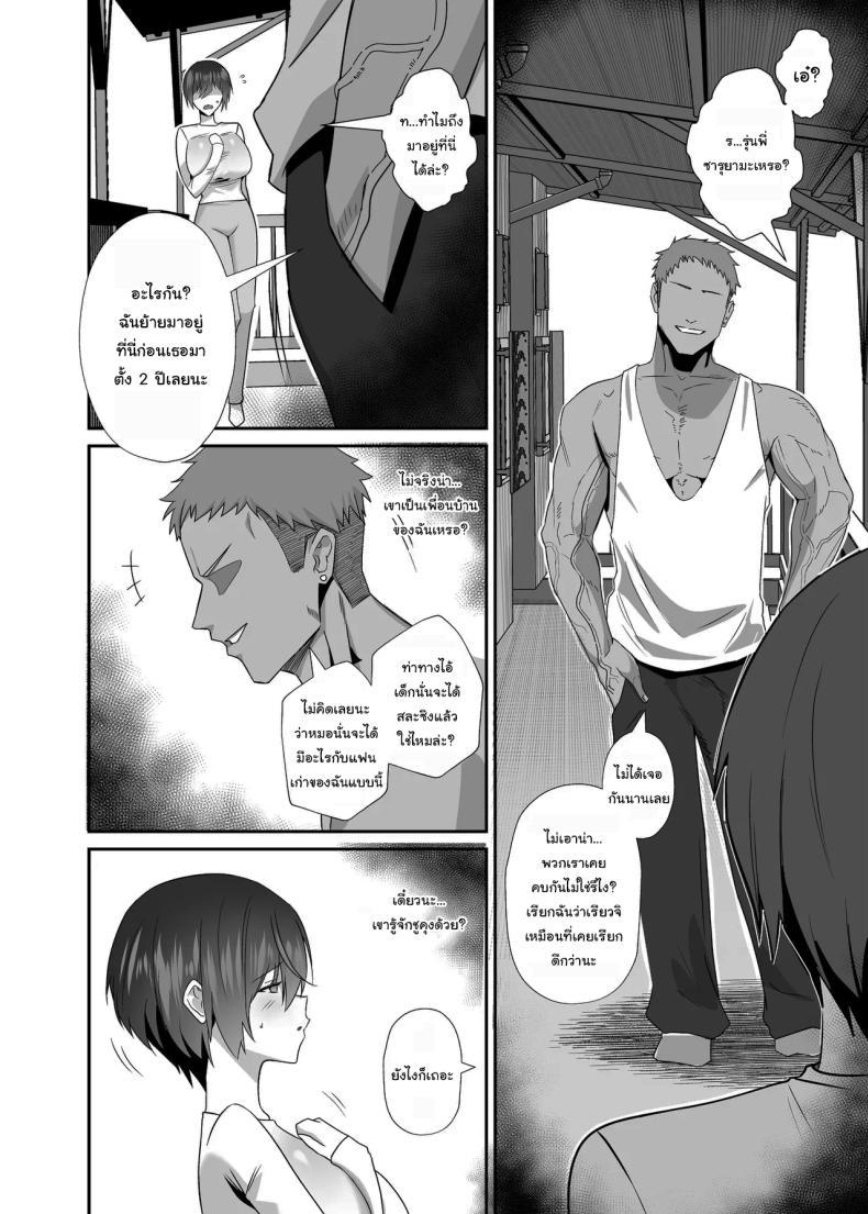 Doujin-Lc- อ่าน โดจิน มังฮวา เกาหลี ญี่ปุ่น จีน แปลไทย กลับมาเจอกันอีกครั้ง [(Chinetsu)] ตอนที่ 1 2 3 4 5 6 7 8 9 10 11 12 13 14 ฟรี ไม่มีโฆษณา อ่าน โดจิน Manhwa เกาหลี ญี่ปุ่น จีน เรามีครบ คัดมาให้เน้นๆ โดจิน 18+ รับประกันความฟินโดย  Doujin Lc