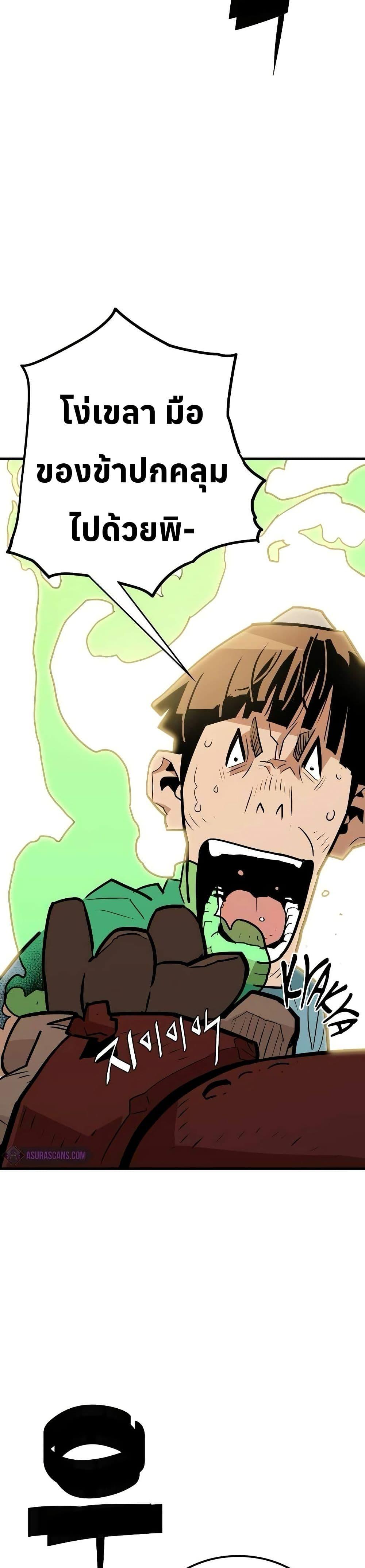 Manga-lc-com อ่านมังงะ อ่านการ์ตูน ออนไลน์ ฟรี Demon King ตอนที่ 1 2 3 4 5 6 7 8 9 10 11 12 13 14 ฟรี ไม่มีโฆษณา Manga-lc - อ่าน มังงะ อ่าน การ์ตูน ออนไลน์ อ่านมังงะ ฟรี