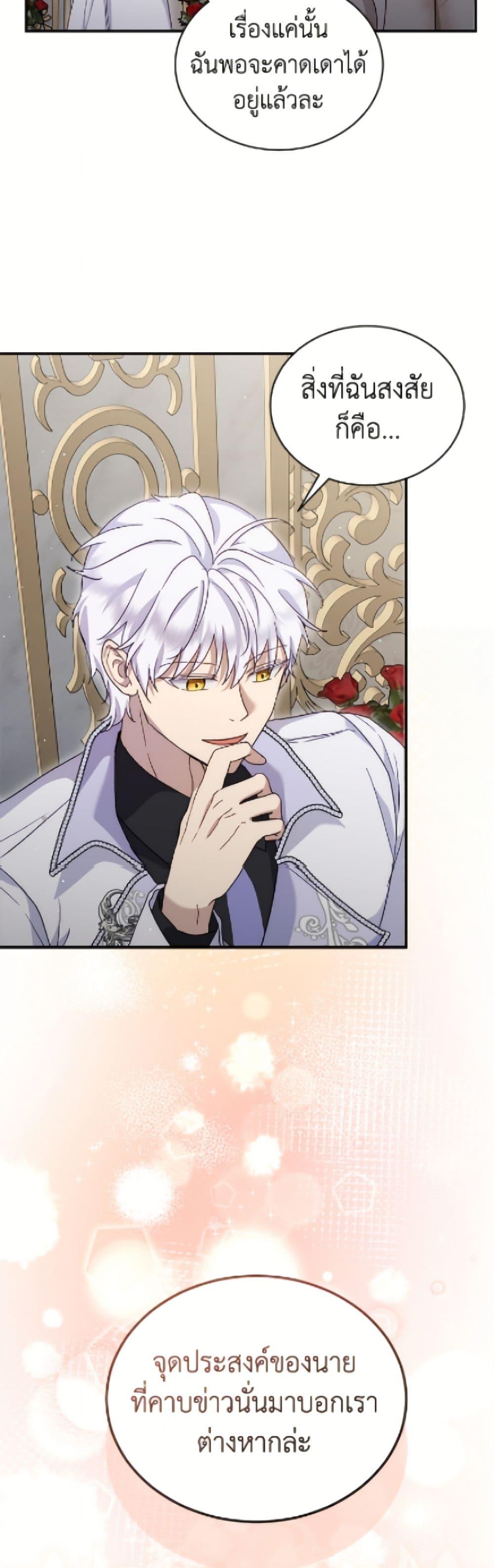 Manga-lc-com อ่านมังงะ อ่านการ์ตูน ออนไลน์ ฟรี I Was Reincarnated as a Baby Fox God ตอนที่ 1 2 3 4 5 6 7 8 9 10 11 12 13 14 ฟรี ไม่มีโฆษณา Manga-lc - อ่าน มังงะ อ่าน การ์ตูน ออนไลน์ อ่านมังงะ ฟรี