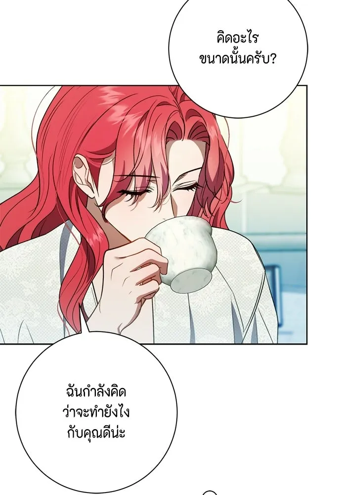 ขอวิธีส่งสามีลงนรก ตอนที่ 41 รูปที่ 121