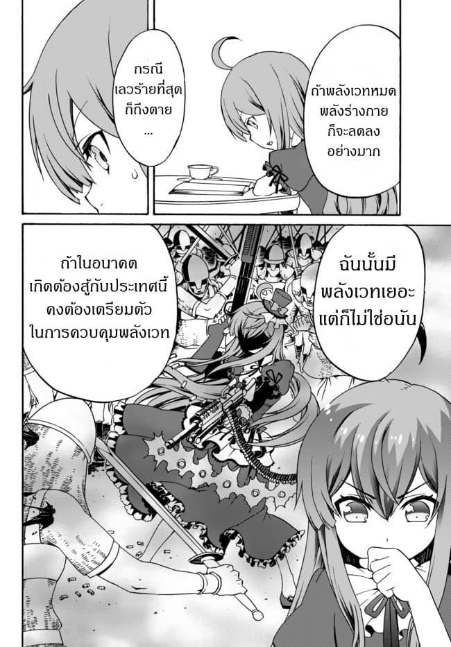 Manga-lc-com อ่านมังงะ อ่านการ์ตูน ออนไลน์ ฟรี The Villainess Will Crush Her Destruction End Through Modern Firepower โลลิปืนดุ ตอนที่ 1 2 3 4 5 6 7 8 9 10 11 12 13 14 ฟรี ไม่มีโฆษณา Manga-lc - อ่าน มังงะ อ่าน การ์ตูน ออนไลน์ อ่านมังงะ ฟรี