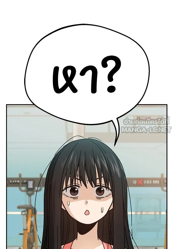 โชคชะตานำพารัก ตอนที่ 22 ร้อนผ่าว รูปที่ 6