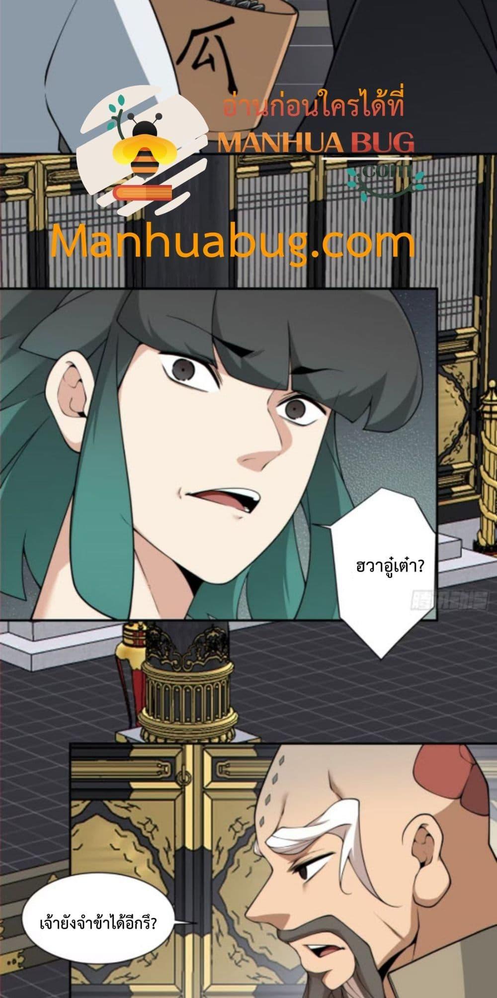 Manga-lc-com อ่านมังงะ อ่านการ์ตูน ออนไลน์ ฟรี MyDisciplesAr ตอนที่ 1 2 3 4 5 6 7 8 9 10 11 12 13 14 ฟรี ไม่มีโฆษณา Manga-lc - อ่าน มังงะ อ่าน การ์ตูน ออนไลน์ อ่านมังงะ ฟรี