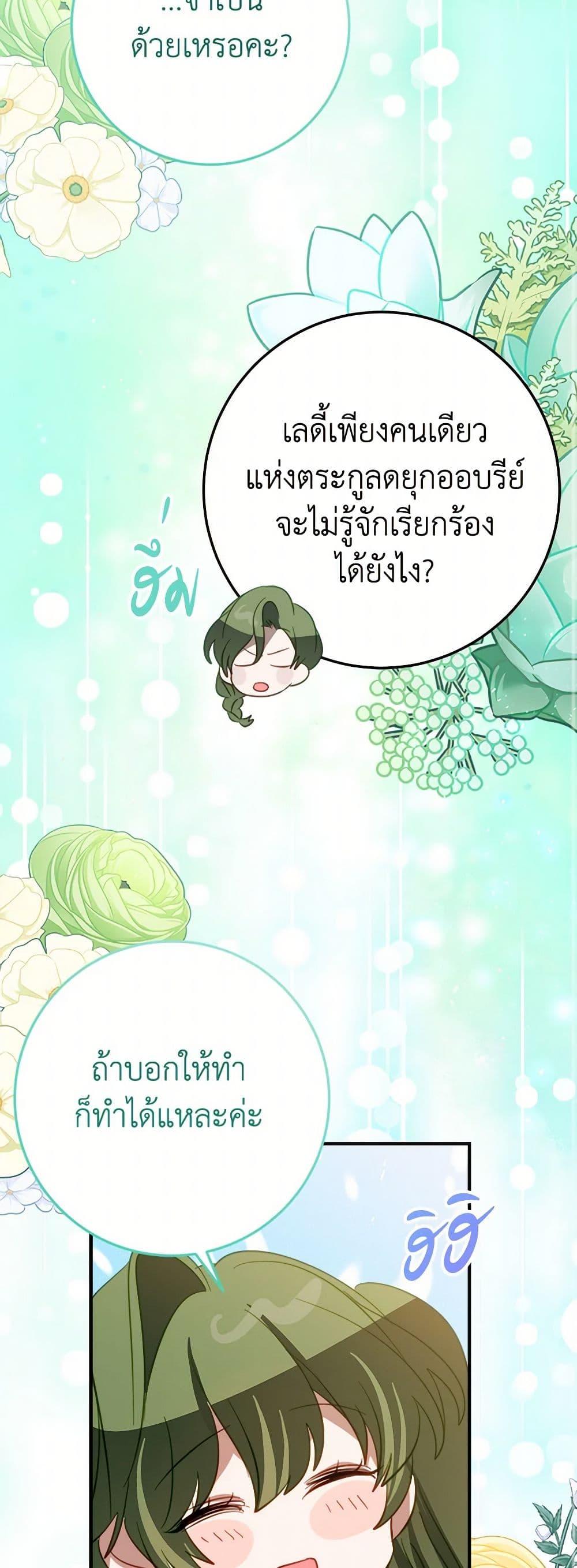 Manga-lc-com อ่านมังงะ อ่านการ์ตูน ออนไลน์ ฟรี The Doomed House’s Contract Daughter ตอนที่ 1 2 3 4 5 6 7 8 9 10 11 12 13 14 ฟรี ไม่มีโฆษณา Manga-lc - อ่าน มังงะ อ่าน การ์ตูน ออนไลน์ อ่านมังงะ ฟรี