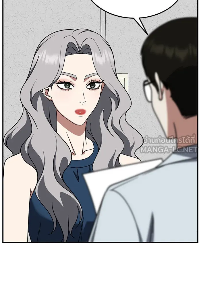 ช่วยเปลี่ยนฉันที ตอนที่ 219. ซีซัน 2 โจเยบิน 1 รูปที่ 90