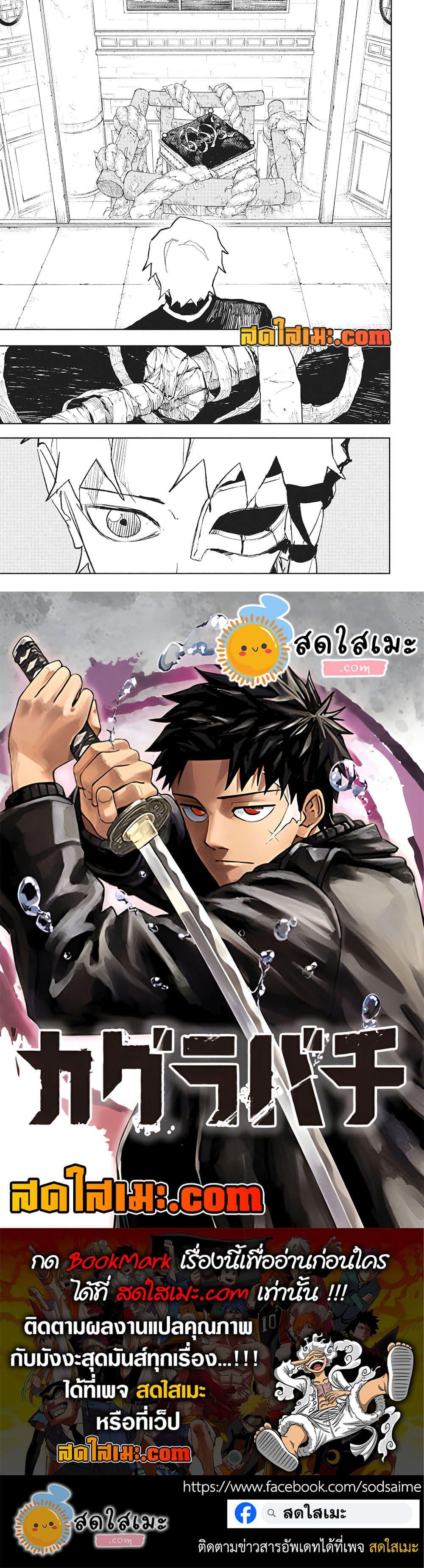 Manga-lc-com อ่านมังงะ อ่านการ์ตูน ออนไลน์ ฟรี Kagurabachi ตอนที่ 1 2 3 4 5 6 7 8 9 10 11 12 13 14 ฟรี ไม่มีโฆษณา Manga-lc - อ่าน มังงะ อ่าน การ์ตูน ออนไลน์ อ่านมังงะ ฟรี