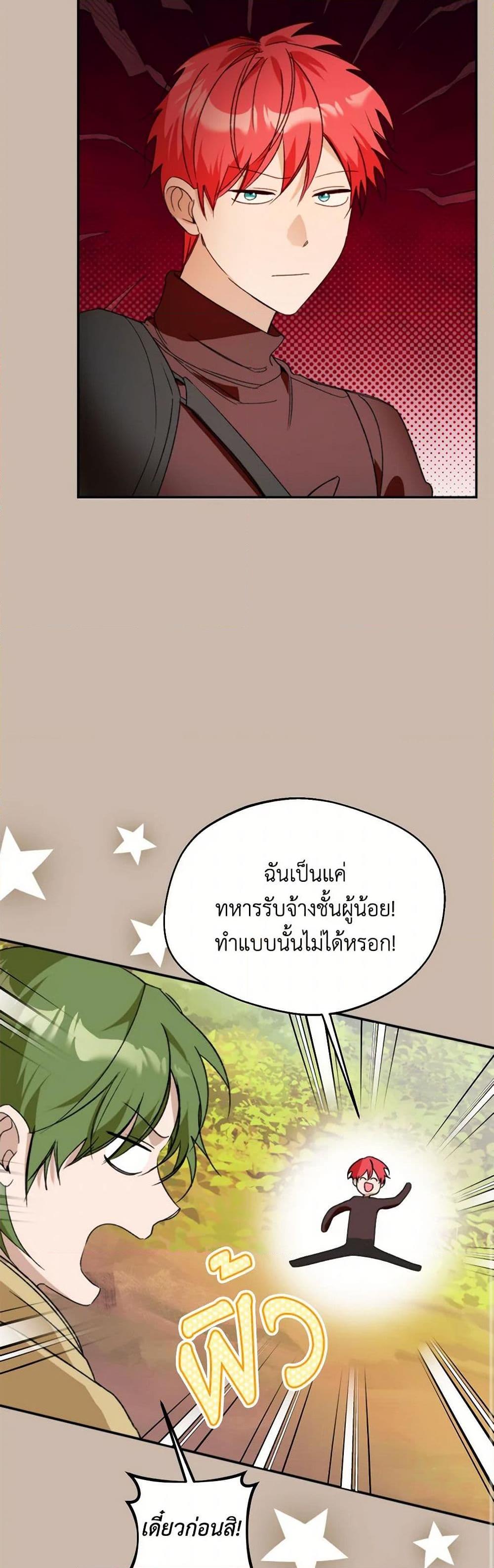 Manga-lc-com อ่านมังงะ อ่านการ์ตูน ออนไลน์ ฟรี Carefully Choosing a Husband ตอนที่ 1 2 3 4 5 6 7 8 9 10 11 12 13 14 ฟรี ไม่มีโฆษณา Manga-lc - อ่าน มังงะ อ่าน การ์ตูน ออนไลน์ อ่านมังงะ ฟรี