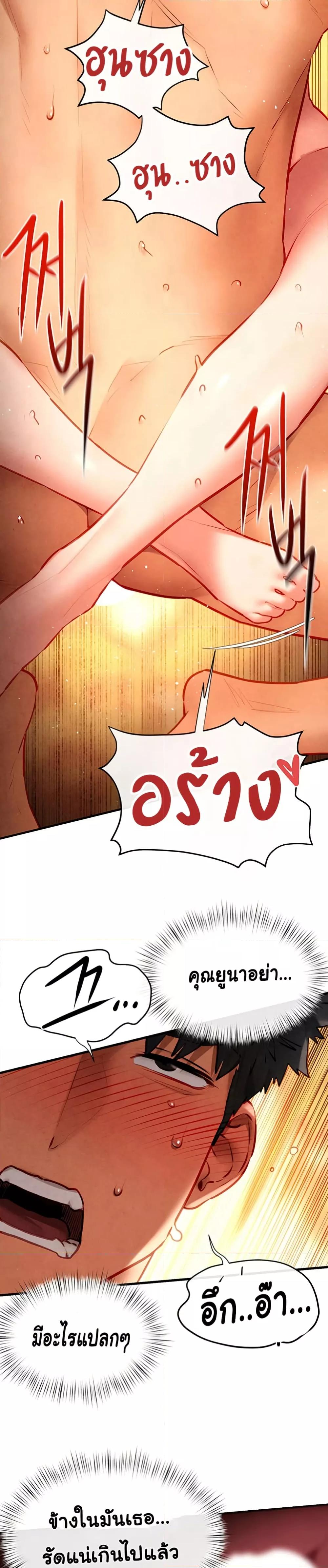 Doujin-Lc- อ่าน โดจิน มังฮวา เกาหลี ญี่ปุ่น จีน แปลไทย Moby Dick ตอนที่ 1 2 3 4 5 6 7 8 9 10 11 12 13 14 ฟรี ไม่มีโฆษณา อ่าน โดจิน Manhwa เกาหลี ญี่ปุ่น จีน เรามีครบ คัดมาให้เน้นๆ โดจิน 18+ รับประกันความฟินโดย  Doujin Lc