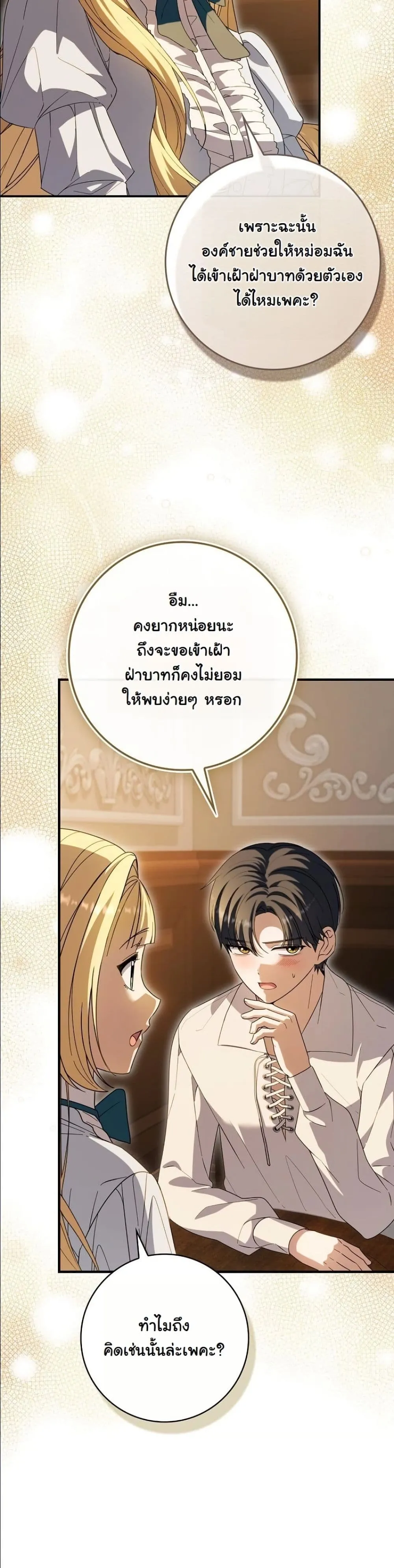 Manga-lc-com อ่านมังงะ อ่านการ์ตูน ออนไลน์ ฟรี I Bought the Villains With Money ตอนที่ 1 2 3 4 5 6 7 8 9 10 11 12 13 14 ฟรี ไม่มีโฆษณา Manga-lc - อ่าน มังงะ อ่าน การ์ตูน ออนไลน์ อ่านมังงะ ฟรี
