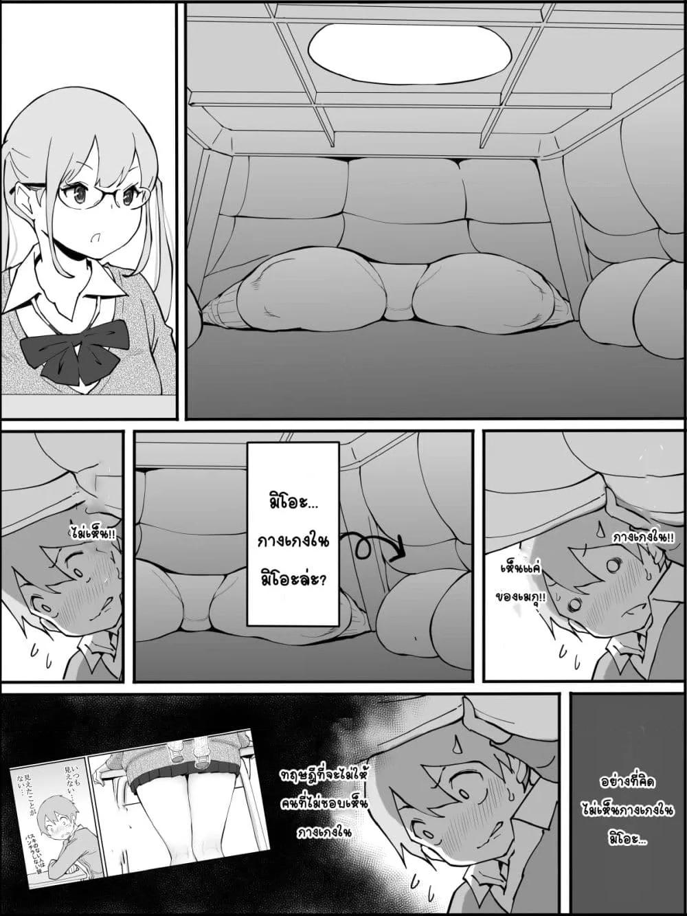 Doujin-Lc- อ่าน โดจิน มังฮวา เกาหลี ญี่ปุ่น จีน แปลไทย Boku ni Harem SeFri ga Dekita Riyuu เหตุผลที่ผมมีฮาเร็มเซ็กเฟรนด์ ตอนที่ 1 2 3 4 5 6 7 8 9 10 11 12 13 14 ฟรี ไม่มีโฆษณา อ่าน โดจิน Manhwa เกาหลี ญี่ปุ่น จีน เรามีครบ คัดมาให้เน้นๆ โดจิน 18+ รับประกันความฟินโดย  Doujin Lc