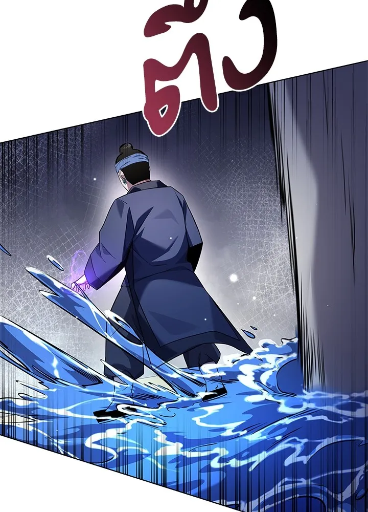 คืนแห่งโทแกบี ตอนที่ 17 รูปที่ 116