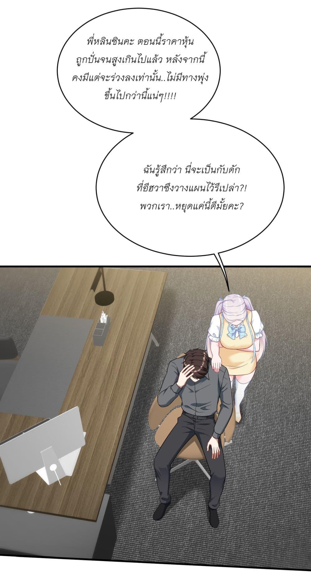 Manga-lc-com อ่านมังงะ อ่านการ์ตูน ออนไลน์ ฟรี Became a Billionaire After Dog Licking Improperly ตอนที่ 1 2 3 4 5 6 7 8 9 10 11 12 13 14 ฟรี ไม่มีโฆษณา Manga-lc - อ่าน มังงะ อ่าน การ์ตูน ออนไลน์ อ่านมังงะ ฟรี