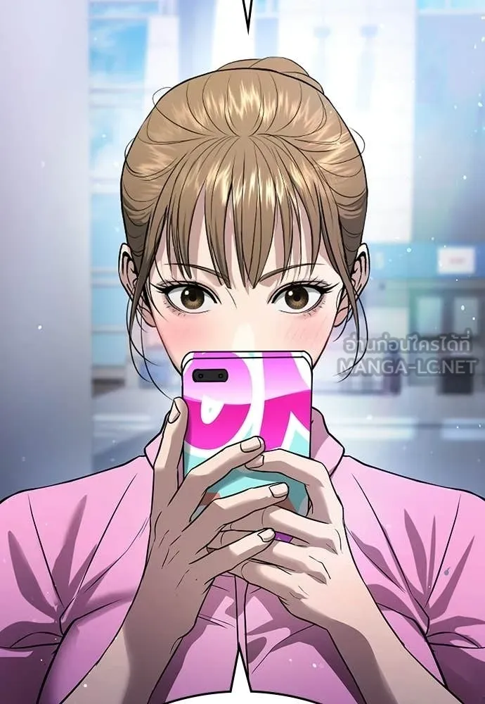 คูเซรา ตอนที่ 60 รูปที่ 237