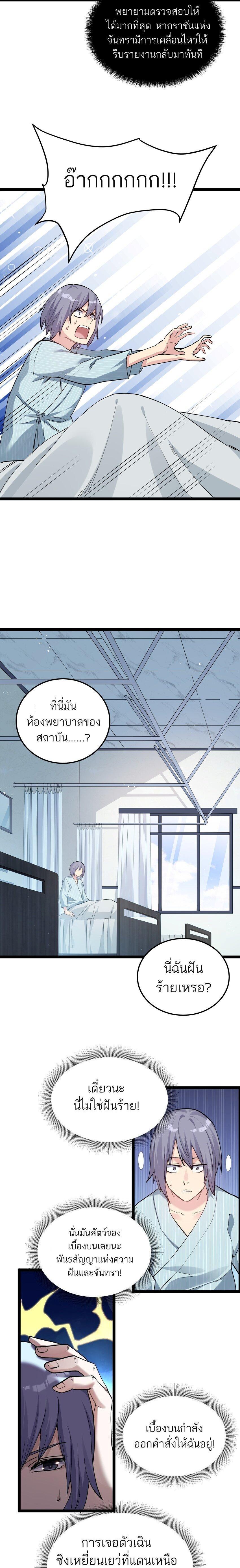 Manga-lc-com อ่านมังงะ อ่านการ์ตูน ออนไลน์ ฟรี I Look Too Much Like The Boss And The World Actually Believes It ตอนที่ 1 2 3 4 5 6 7 8 9 10 11 12 13 14 ฟรี ไม่มีโฆษณา Manga-lc - อ่าน มังงะ อ่าน การ์ตูน ออนไลน์ อ่านมังงะ ฟรี