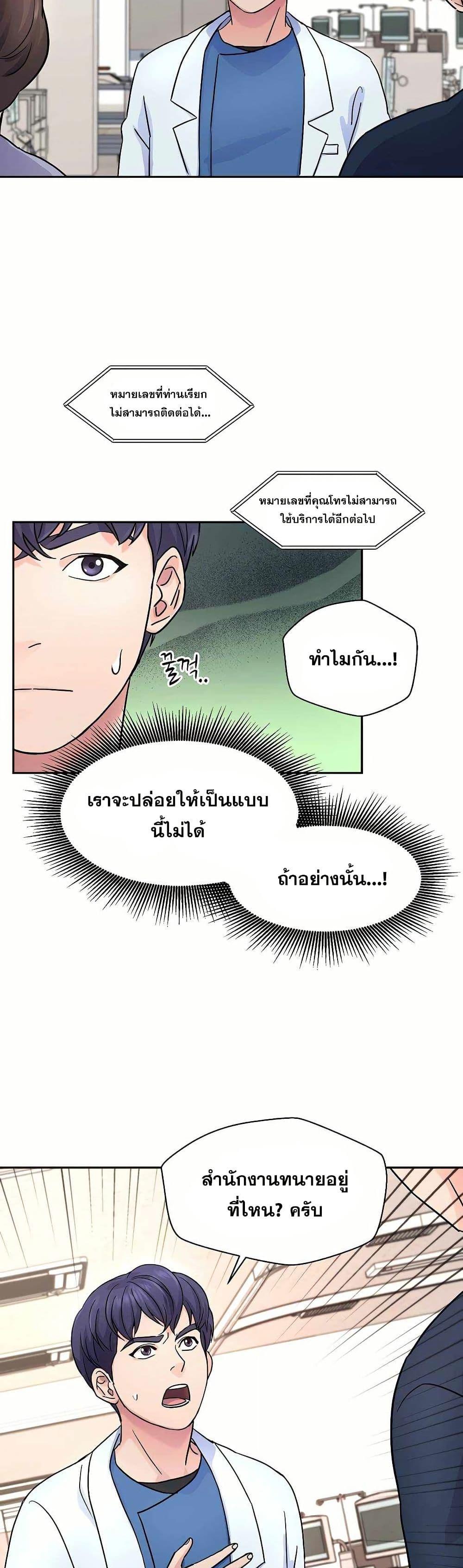 Manga-lc-com อ่านมังงะ อ่านการ์ตูน ออนไลน์ ฟรี Return of the Max-Level Doctor ตอนที่ 1 2 3 4 5 6 7 8 9 10 11 12 13 14 ฟรี ไม่มีโฆษณา Manga-lc - อ่าน มังงะ อ่าน การ์ตูน ออนไลน์ อ่านมังงะ ฟรี