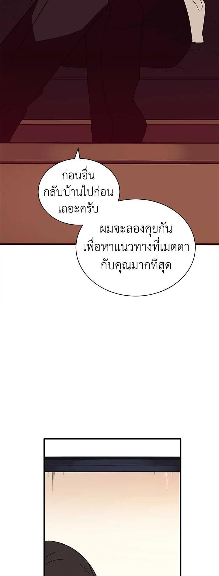 Manga-lc-com อ่านมังงะ อ่านการ์ตูน ออนไลน์ ฟรี The Descent of the Demonic Master ตอนที่ 1 2 3 4 5 6 7 8 9 10 11 12 13 14 ฟรี ไม่มีโฆษณา Manga-lc - อ่าน มังงะ อ่าน การ์ตูน ออนไลน์ อ่านมังงะ ฟรี