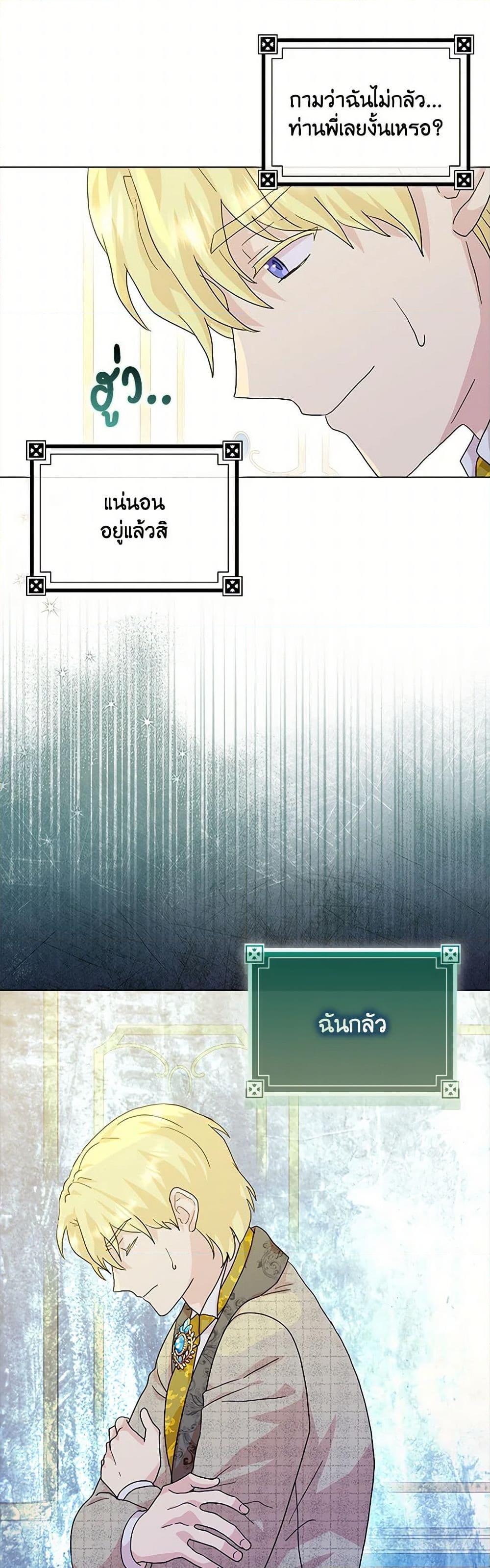 Manga-lc-com อ่านมังงะ อ่านการ์ตูน ออนไลน์ ฟรี When I Quit Being A Wicked Mother-in-law, Everyone Became Obsessed With Me ตอนที่ 1 2 3 4 5 6 7 8 9 10 11 12 13 14 ฟรี ไม่มีโฆษณา Manga-lc - อ่าน มังงะ อ่าน การ์ตูน ออนไลน์ อ่านมังงะ ฟรี