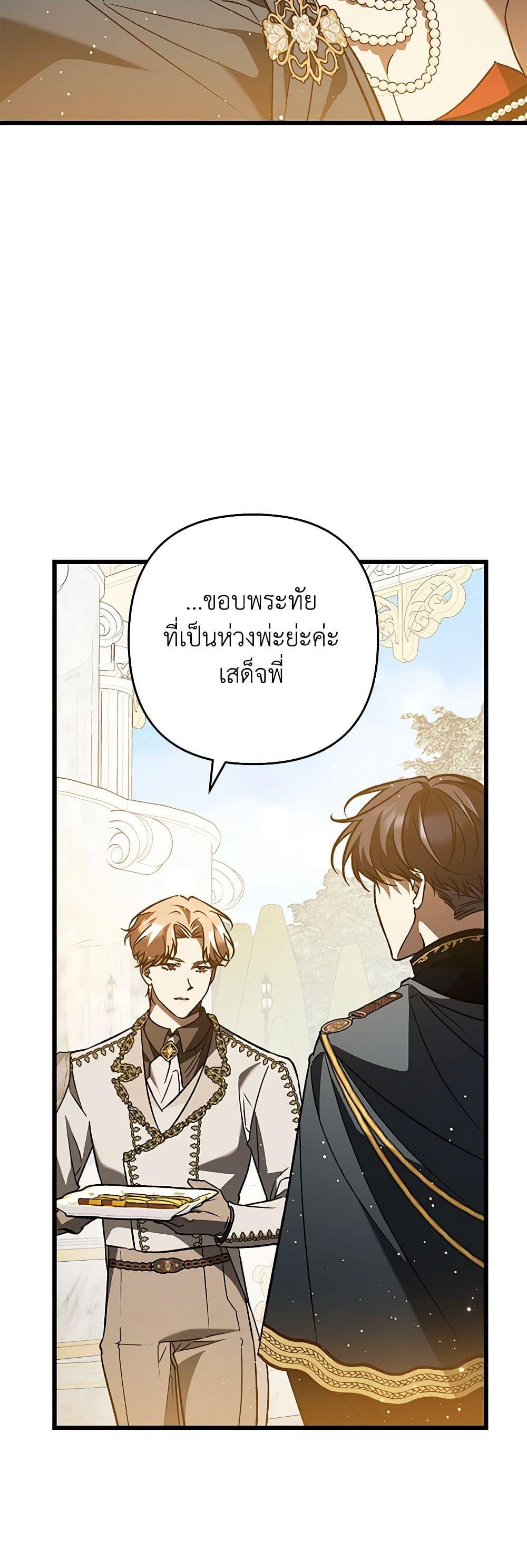 Manga-lc-com อ่านมังงะ อ่านการ์ตูน ออนไลน์ ฟรี The Male Lead Proposed to Me ตอนที่ 1 2 3 4 5 6 7 8 9 10 11 12 13 14 ฟรี ไม่มีโฆษณา Manga-lc - อ่าน มังงะ อ่าน การ์ตูน ออนไลน์ อ่านมังงะ ฟรี