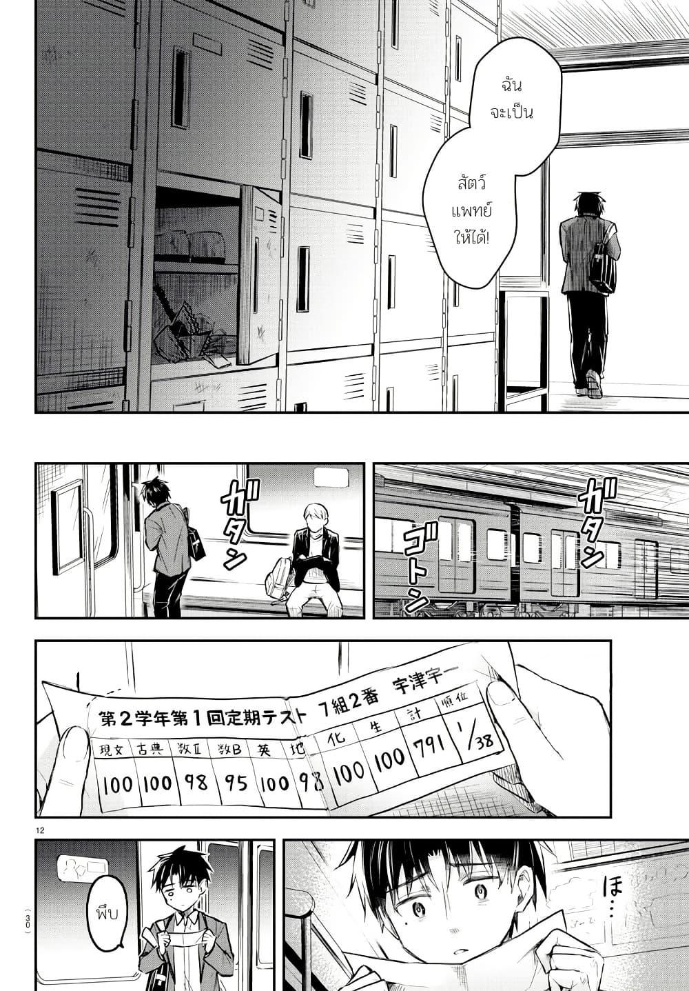 Manga-lc-com อ่านมังงะ อ่านการ์ตูน ออนไลน์ ฟรี Kimi wa Yotsuba no Clover ตอนที่ 1 2 3 4 5 6 7 8 9 10 11 12 13 14 ฟรี ไม่มีโฆษณา Manga-lc - อ่าน มังงะ อ่าน การ์ตูน ออนไลน์ อ่านมังงะ ฟรี