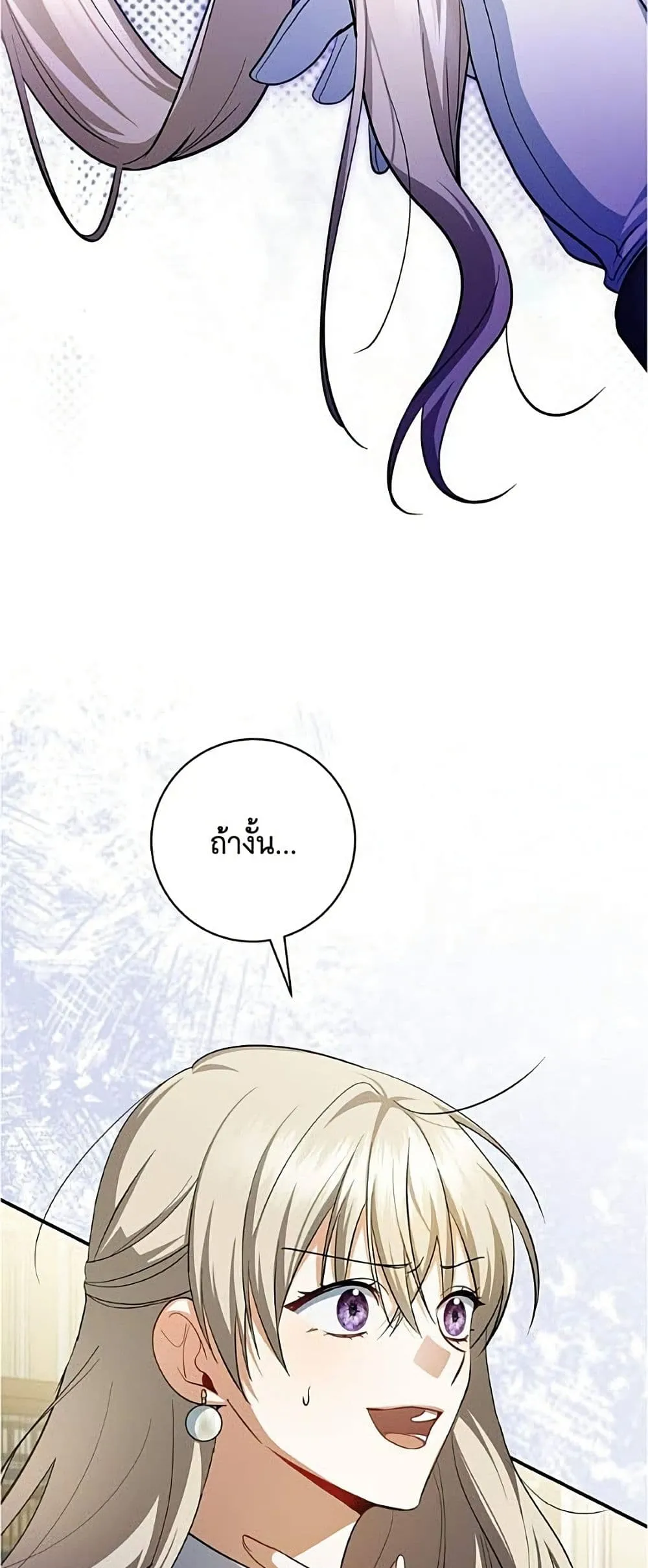Manga-lc-com อ่านมังงะ อ่านการ์ตูน ออนไลน์ ฟรี All I Want is My Dream Home – โครงการมีสามีแถมฟรีบ้านในฝัน ตอนที่ 1 2 3 4 5 6 7 8 9 10 11 12 13 14 ฟรี ไม่มีโฆษณา Manga-lc - อ่าน มังงะ อ่าน การ์ตูน ออนไลน์ อ่านมังงะ ฟรี