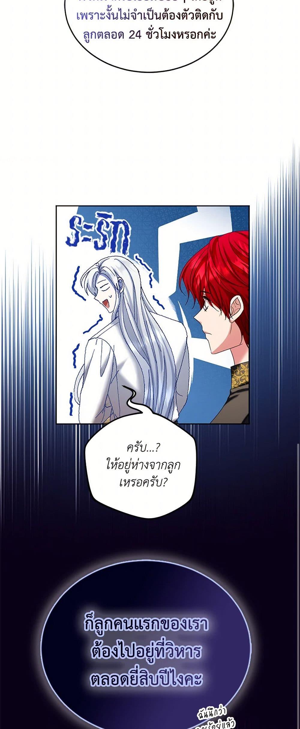 Manga-lc-com อ่านมังงะ อ่านการ์ตูน ออนไลน์ ฟรี The Duchess’s Contract Marriage ตอนที่ 1 2 3 4 5 6 7 8 9 10 11 12 13 14 ฟรี ไม่มีโฆษณา Manga-lc - อ่าน มังงะ อ่าน การ์ตูน ออนไลน์ อ่านมังงะ ฟรี
