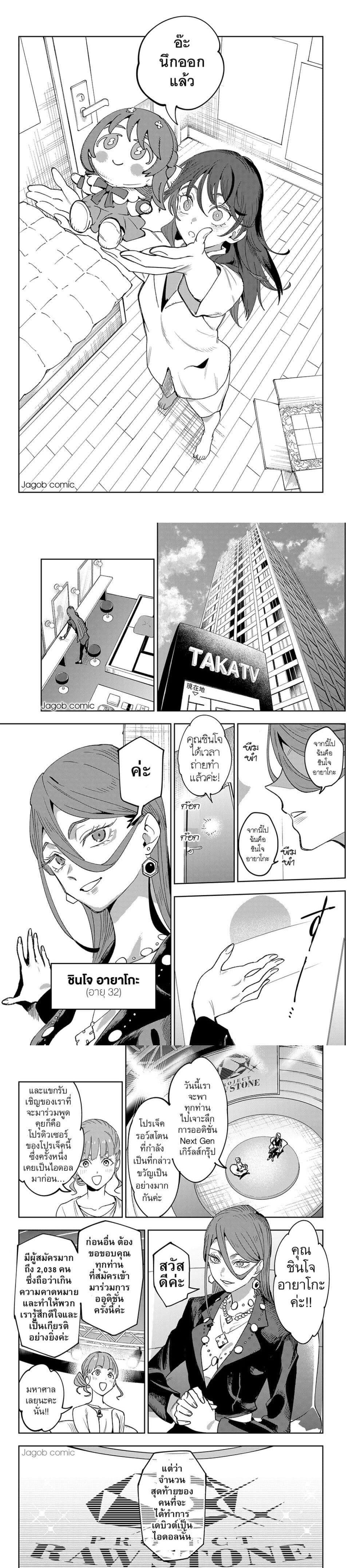 Manga-lc-com อ่านมังงะ อ่านการ์ตูน ออนไลน์ ฟรี Idolatry ตอนที่ 1 2 3 4 5 6 7 8 9 10 11 12 13 14 ฟรี ไม่มีโฆษณา Manga-lc - อ่าน มังงะ อ่าน การ์ตูน ออนไลน์ อ่านมังงะ ฟรี