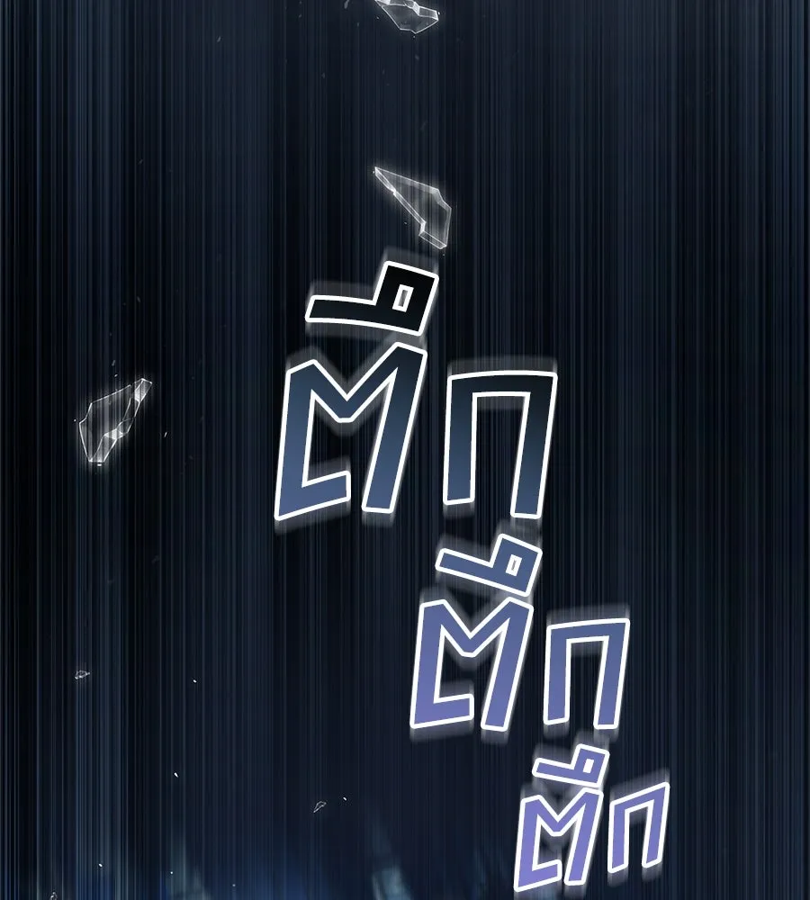 เล่ห์รักชนชั้นสูง ตอนที่ 64 รูปที่ 11