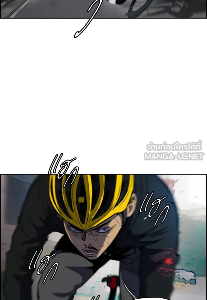 ปั่นสู้ฝันbrWind Breaker ตอนที่ 79 รูปที่ 60