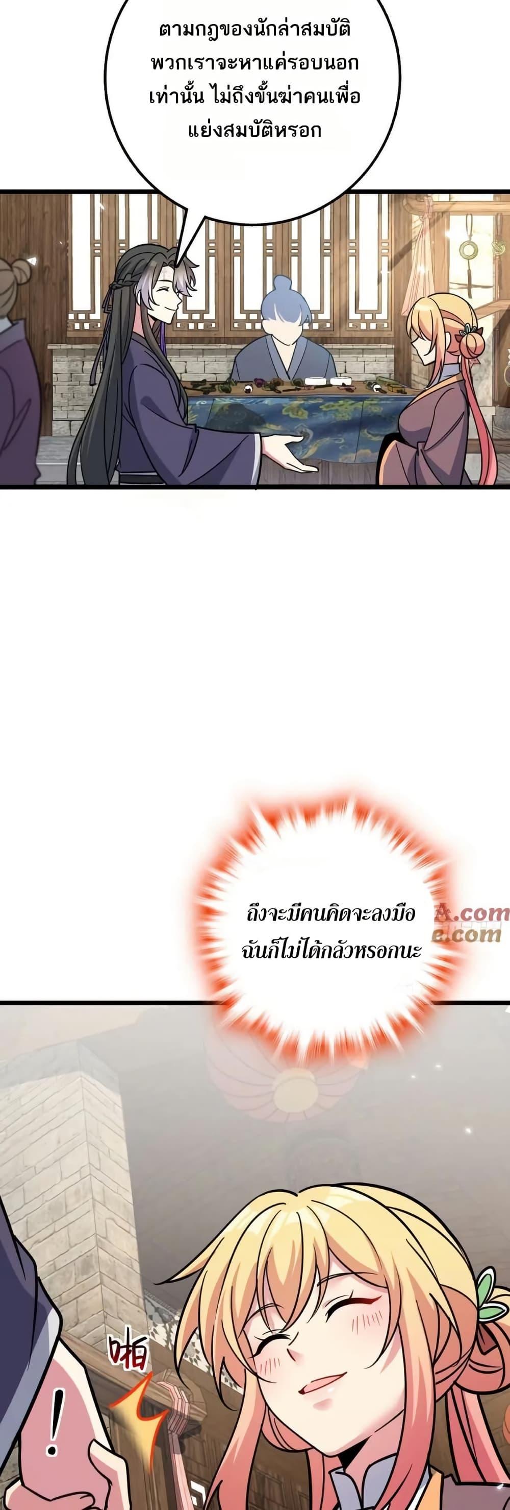 Manga-lc-com อ่านมังงะ อ่านการ์ตูน ออนไลน์ ฟรี My Master Only Breaks Through Every Time the Limit Is Reached ตอนที่ 1 2 3 4 5 6 7 8 9 10 11 12 13 14 ฟรี ไม่มีโฆษณา Manga-lc - อ่าน มังงะ อ่าน การ์ตูน ออนไลน์ อ่านมังงะ ฟรี