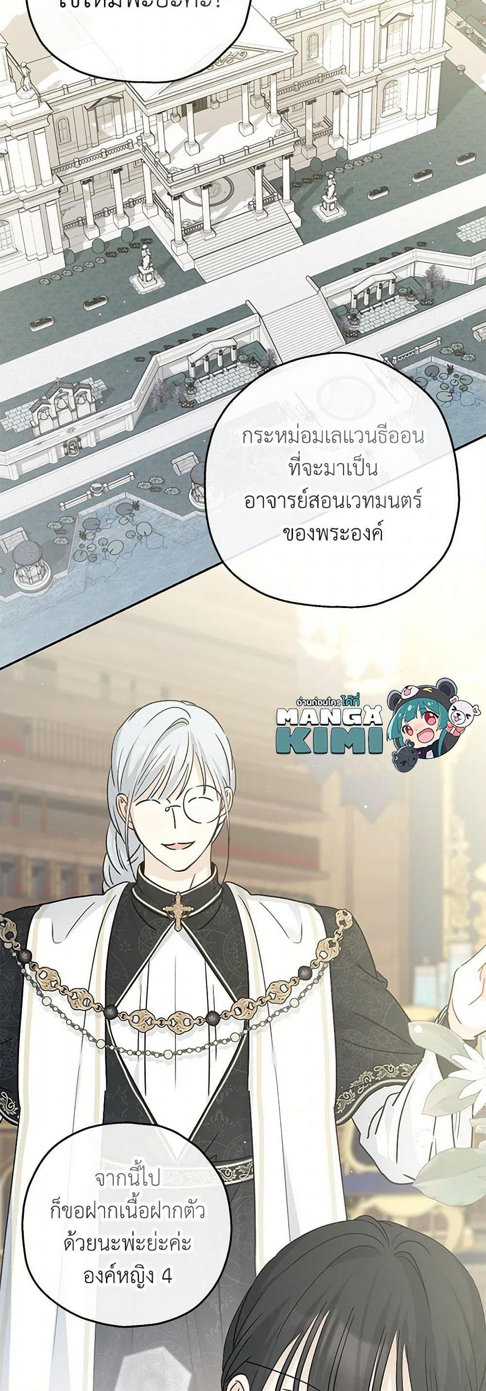 Manga-lc-com อ่านมังงะ อ่านการ์ตูน ออนไลน์ ฟรี Monster Princess ตอนที่ 1 2 3 4 5 6 7 8 9 10 11 12 13 14 ฟรี ไม่มีโฆษณา Manga-lc - อ่าน มังงะ อ่าน การ์ตูน ออนไลน์ อ่านมังงะ ฟรี