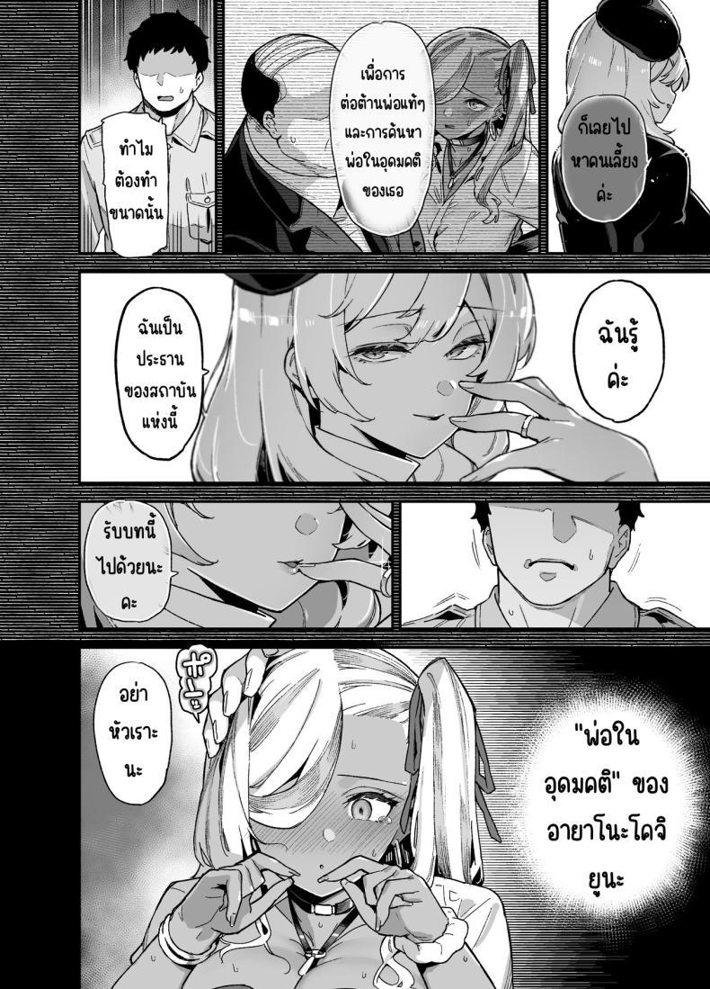 Doujin-Lc- อ่าน โดจิน มังฮวา เกาหลี ญี่ปุ่น จีน แปลไทย นักแสดงของโรงเรียนสตรี (Shayo) ตอนที่ 1 2 3 4 5 6 7 8 9 10 11 12 13 14 ฟรี ไม่มีโฆษณา อ่าน โดจิน Manhwa เกาหลี ญี่ปุ่น จีน เรามีครบ คัดมาให้เน้นๆ โดจิน 18+ รับประกันความฟินโดย  Doujin Lc