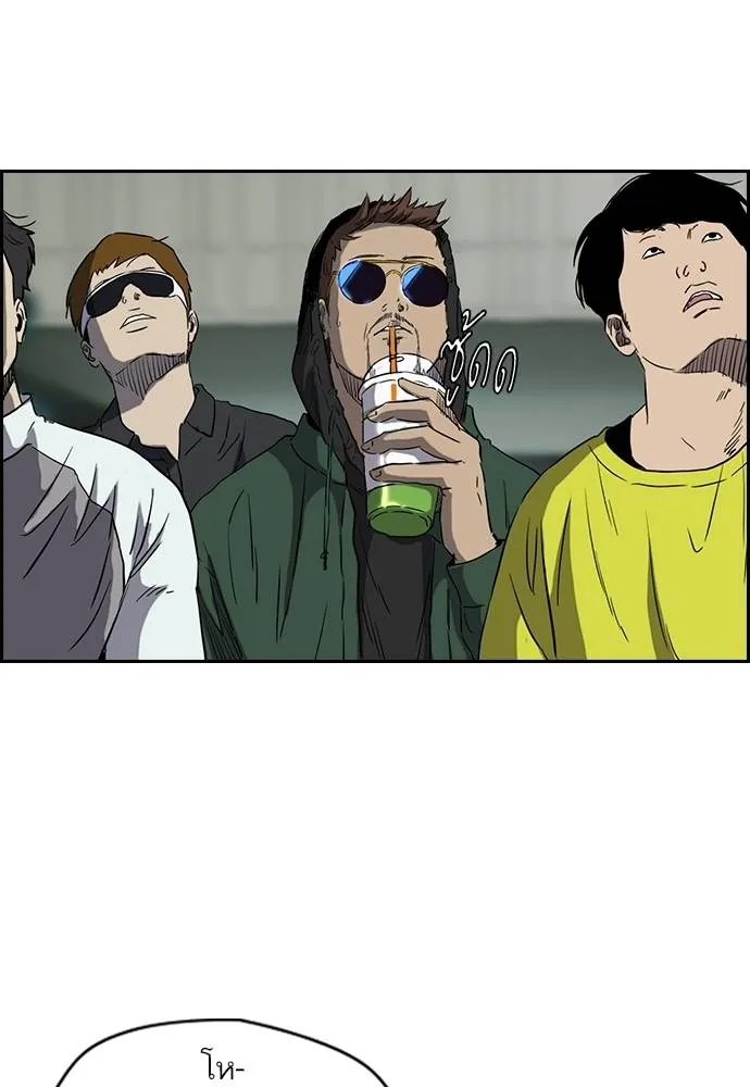 ปั่นสู้ฝัน ตอนที่ 161 รูปที่ 32