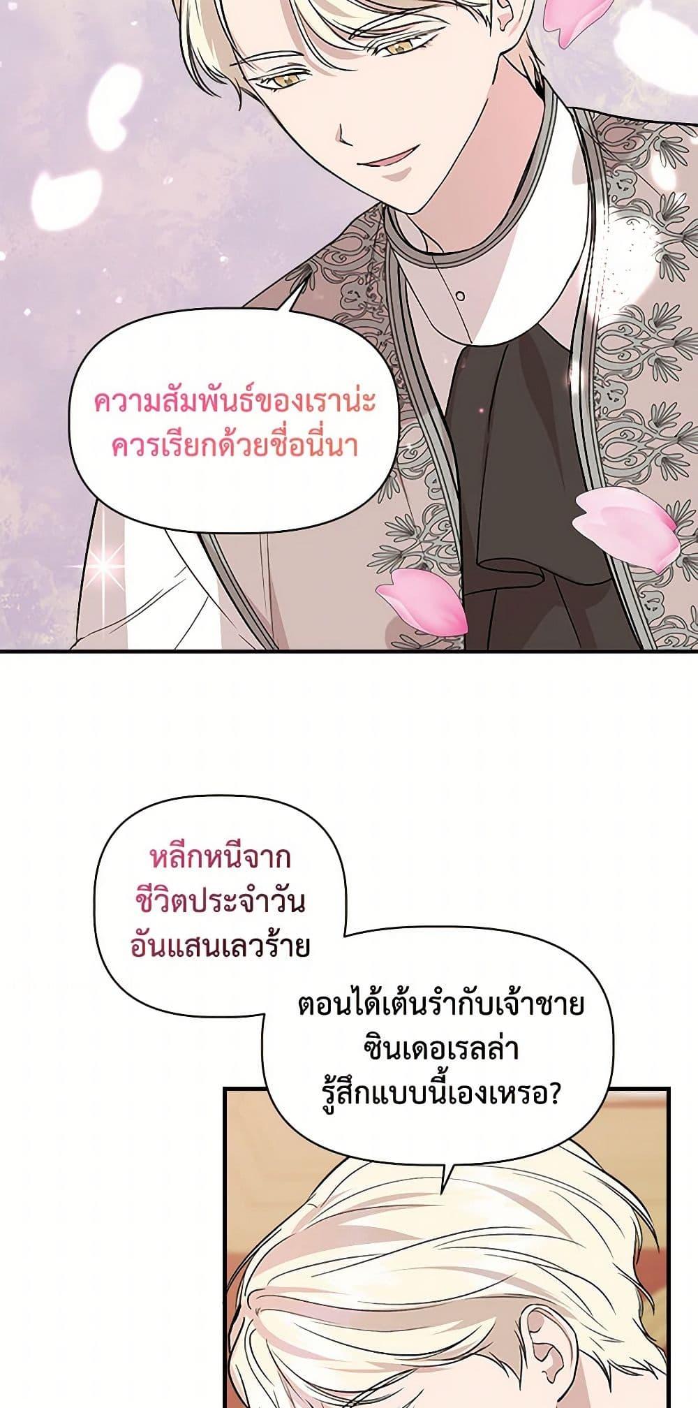 Manga-lc-com อ่านมังงะ อ่านการ์ตูน ออนไลน์ ฟรี I Wasn’t the Cinderella ตอนที่ 1 2 3 4 5 6 7 8 9 10 11 12 13 14 ฟรี ไม่มีโฆษณา Manga-lc - อ่าน มังงะ อ่าน การ์ตูน ออนไลน์ อ่านมังงะ ฟรี