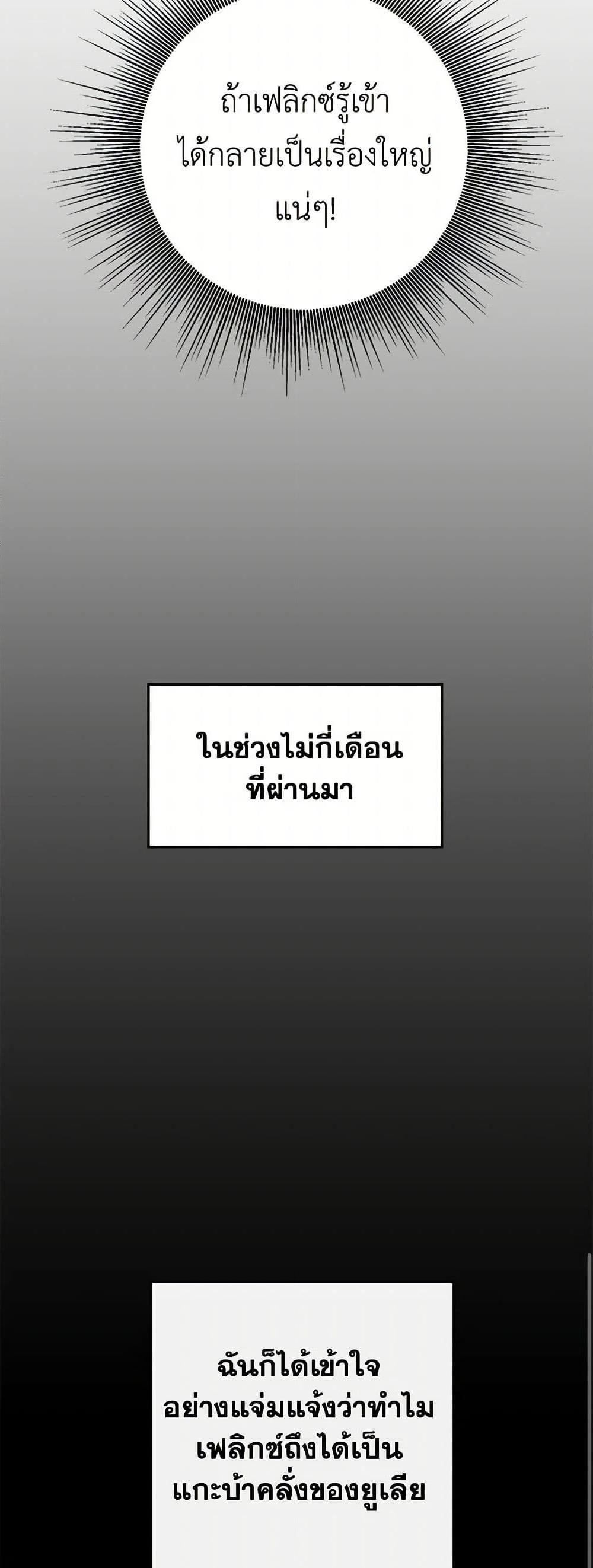 Manga-lc-com อ่านมังงะ อ่านการ์ตูน ออนไลน์ ฟรี I’ve Become the Villainous Empress of a Novel ตอนที่ 1 2 3 4 5 6 7 8 9 10 11 12 13 14 ฟรี ไม่มีโฆษณา Manga-lc - อ่าน มังงะ อ่าน การ์ตูน ออนไลน์ อ่านมังงะ ฟรี