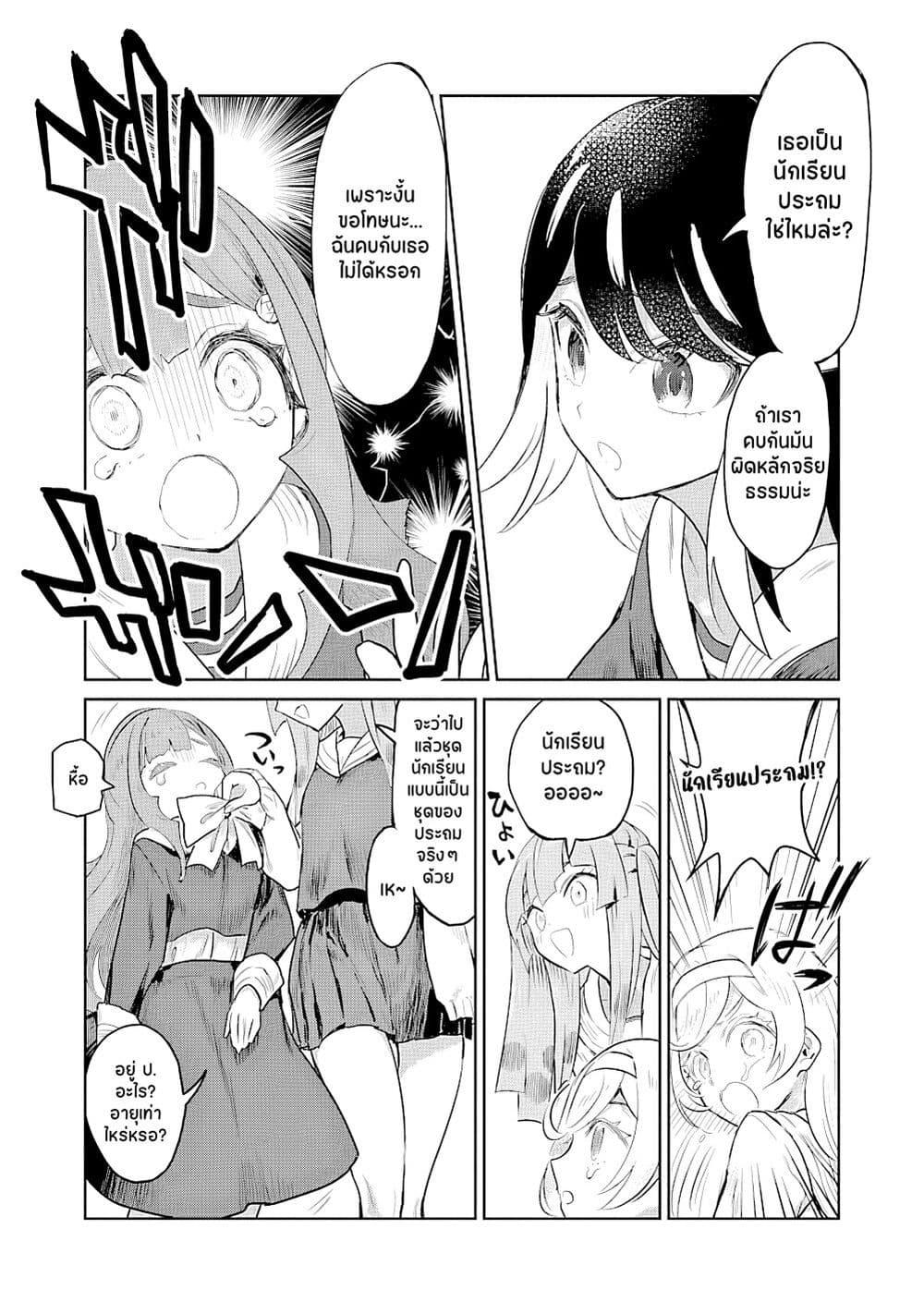 Manga-lc-com อ่านมังงะ อ่านการ์ตูน ออนไลน์ ฟรี Ohime-sama no Ohime-sama ตอนที่ 1 2 3 4 5 6 7 8 9 10 11 12 13 14 ฟรี ไม่มีโฆษณา Manga-lc - อ่าน มังงะ อ่าน การ์ตูน ออนไลน์ อ่านมังงะ ฟรี