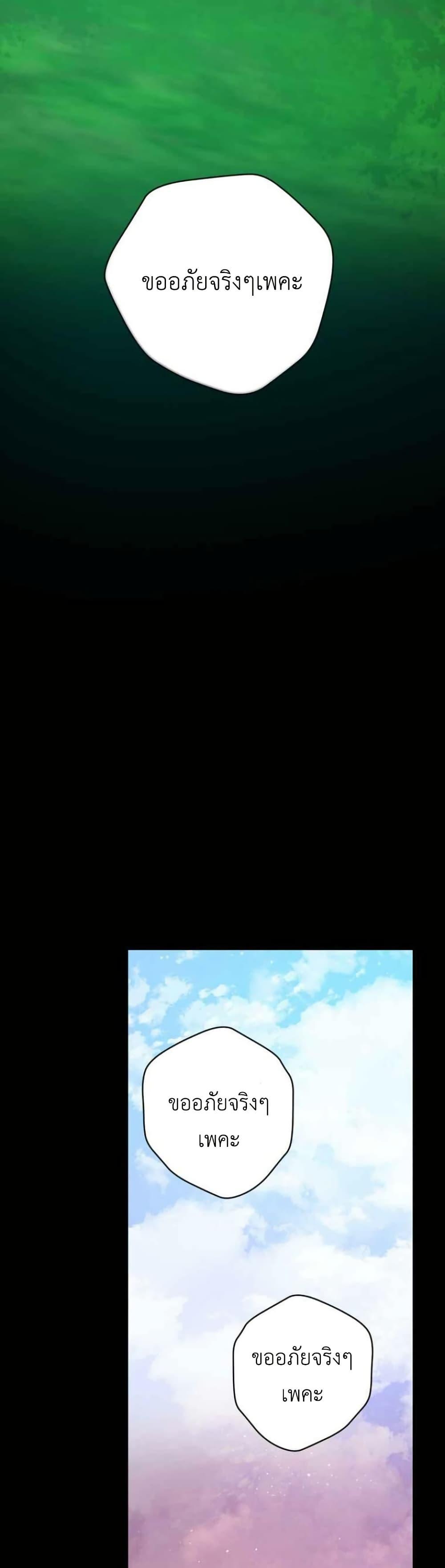 Manga-lc-com อ่านมังงะ อ่านการ์ตูน ออนไลน์ ฟรี My Childhood Friends Are trying to Kill Me ตอนที่ 1 2 3 4 5 6 7 8 9 10 11 12 13 14 ฟรี ไม่มีโฆษณา Manga-lc - อ่าน มังงะ อ่าน การ์ตูน ออนไลน์ อ่านมังงะ ฟรี