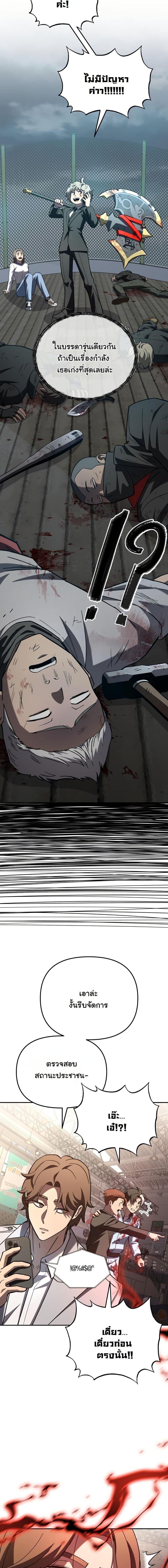 Manga-lc-com อ่านมังงะ อ่านการ์ตูน ออนไลน์ ฟรี Heavenly Demon Goes to High School ตอนที่ 1 2 3 4 5 6 7 8 9 10 11 12 13 14 ฟรี ไม่มีโฆษณา Manga-lc - อ่าน มังงะ อ่าน การ์ตูน ออนไลน์ อ่านมังงะ ฟรี