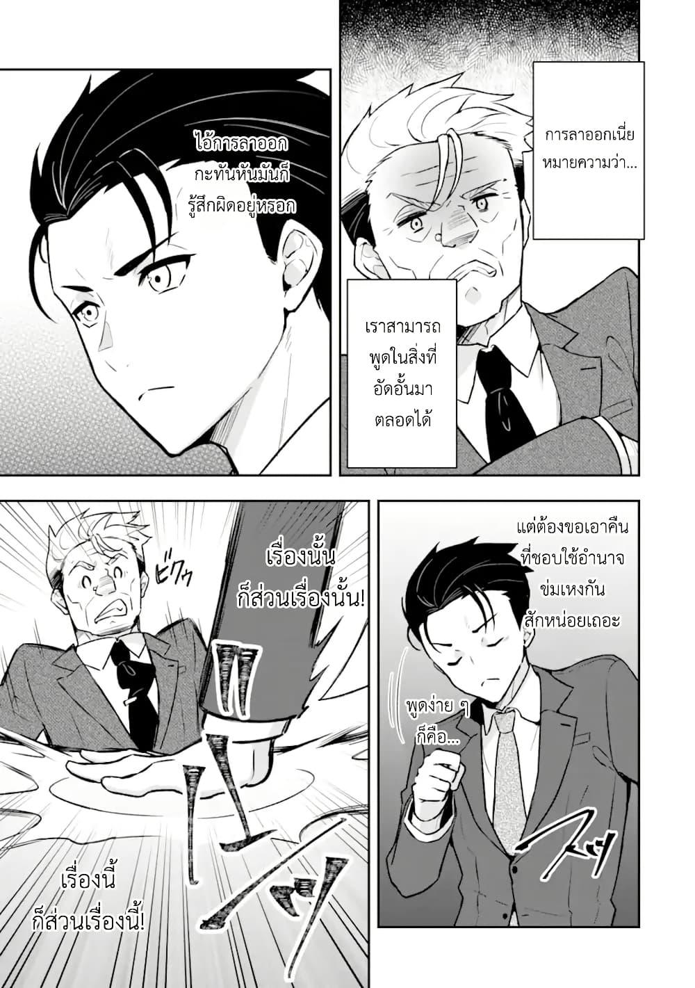 Manga-lc-com อ่านมังงะ อ่านการ์ตูน ออนไลน์ ฟรี Nanji, Gendai Dungeon ni Kibou wo Motsu Bekarazu ตอนที่ 1 2 3 4 5 6 7 8 9 10 11 12 13 14 ฟรี ไม่มีโฆษณา Manga-lc - อ่าน มังงะ อ่าน การ์ตูน ออนไลน์ อ่านมังงะ ฟรี