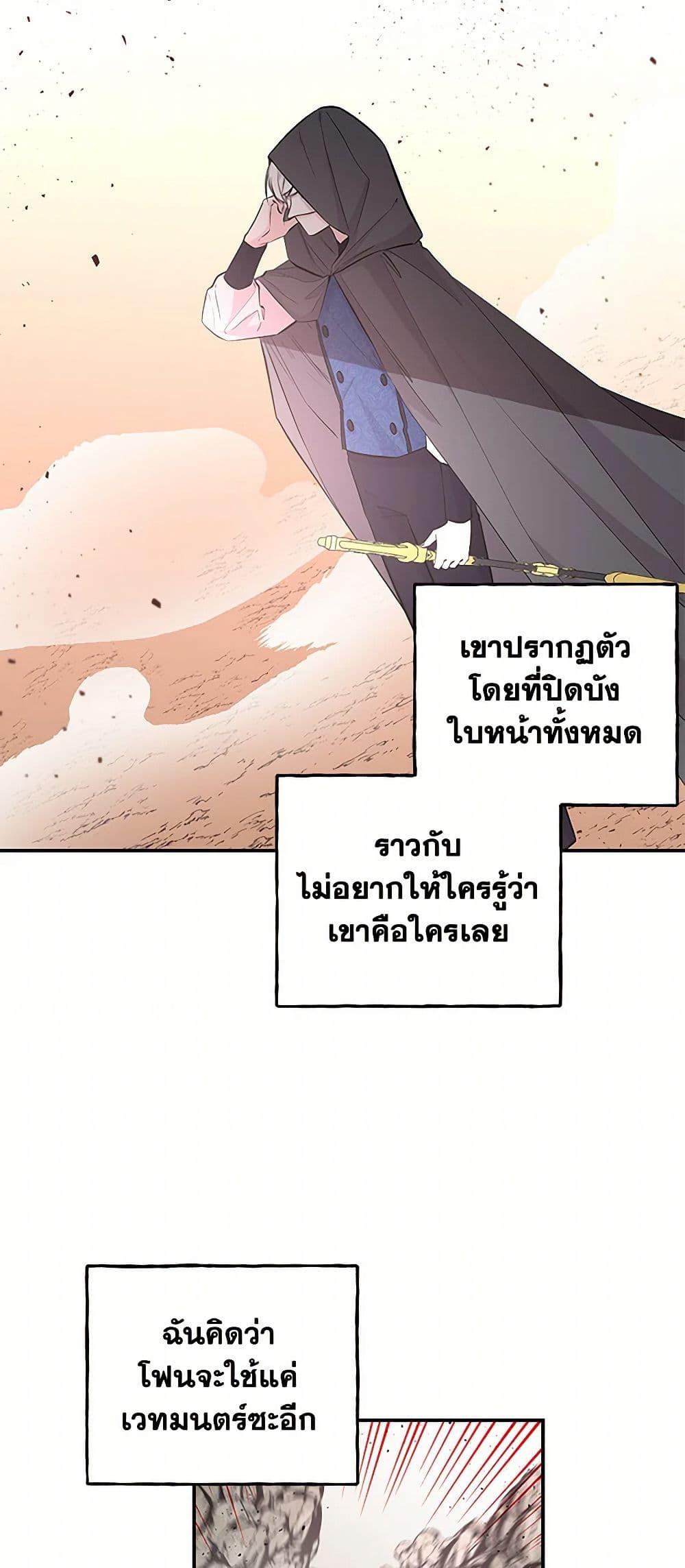 Manga-lc-com อ่านมังงะ อ่านการ์ตูน ออนไลน์ ฟรี Daughter of the Archmage ตอนที่ 1 2 3 4 5 6 7 8 9 10 11 12 13 14 ฟรี ไม่มีโฆษณา Manga-lc - อ่าน มังงะ อ่าน การ์ตูน ออนไลน์ อ่านมังงะ ฟรี