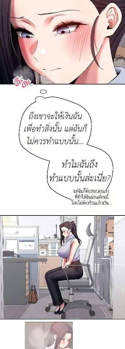 Doujin-Lc- อ่าน โดจิน มังฮวา เกาหลี ญี่ปุ่น จีน แปลไทย Turning My Life Around With Crypto ตอนที่ 1 2 3 4 5 6 7 8 9 10 11 12 13 14 ฟรี ไม่มีโฆษณา อ่าน โดจิน Manhwa เกาหลี ญี่ปุ่น จีน เรามีครบ คัดมาให้เน้นๆ โดจิน 18+ รับประกันความฟินโดย  Doujin Lc