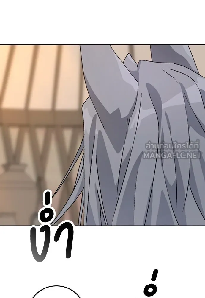 ตั้งแคมป์ฮีลใจในต่างโลก ตอนที่ 14 รูปที่ 33