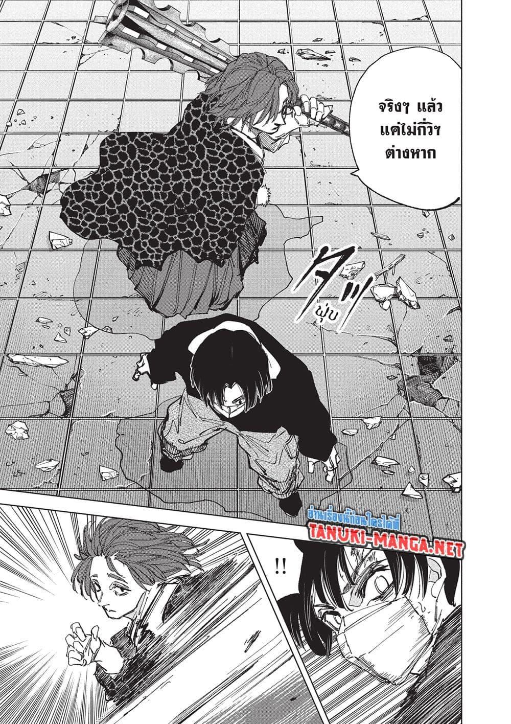 Manga-lc-com อ่านมังงะ อ่านการ์ตูน ออนไลน์ ฟรี Sakamoto Days ตอนที่ 1 2 3 4 5 6 7 8 9 10 11 12 13 14 ฟรี ไม่มีโฆษณา Manga-lc - อ่าน มังงะ อ่าน การ์ตูน ออนไลน์ อ่านมังงะ ฟรี