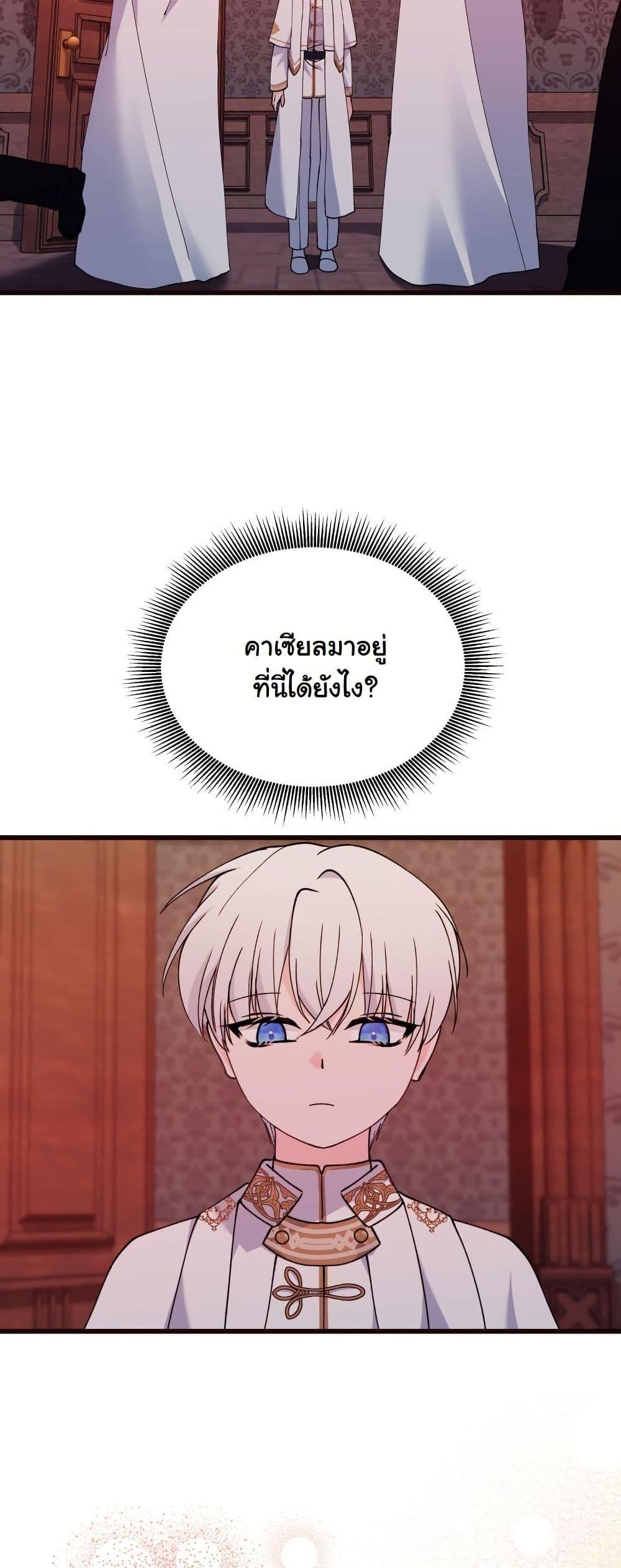 Manga-lc-com อ่านมังงะ อ่านการ์ตูน ออนไลน์ ฟรี Princess of the Demon King ตอนที่ 1 2 3 4 5 6 7 8 9 10 11 12 13 14 ฟรี ไม่มีโฆษณา Manga-lc - อ่าน มังงะ อ่าน การ์ตูน ออนไลน์ อ่านมังงะ ฟรี