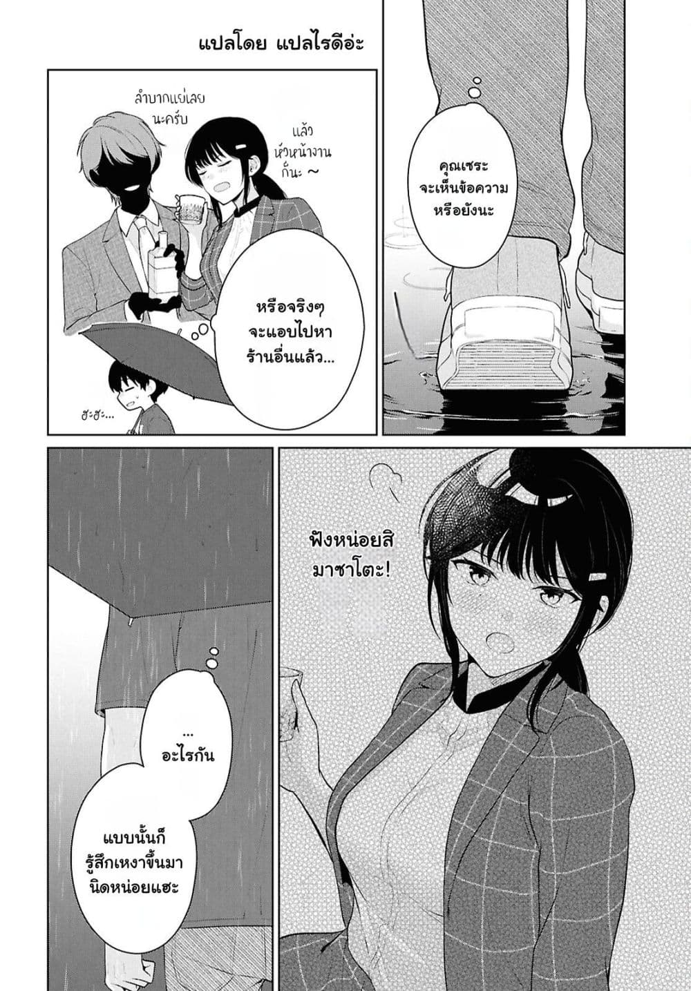 Manga-lc-com อ่านมังงะ อ่านการ์ตูน ออนไลน์ ฟรี Danjohi 15 no Sekai demo Futsu ni Ikirareru to Omotta ~ Geki ตอนที่ 1 2 3 4 5 6 7 8 9 10 11 12 13 14 ฟรี ไม่มีโฆษณา Manga-lc - อ่าน มังงะ อ่าน การ์ตูน ออนไลน์ อ่านมังงะ ฟรี