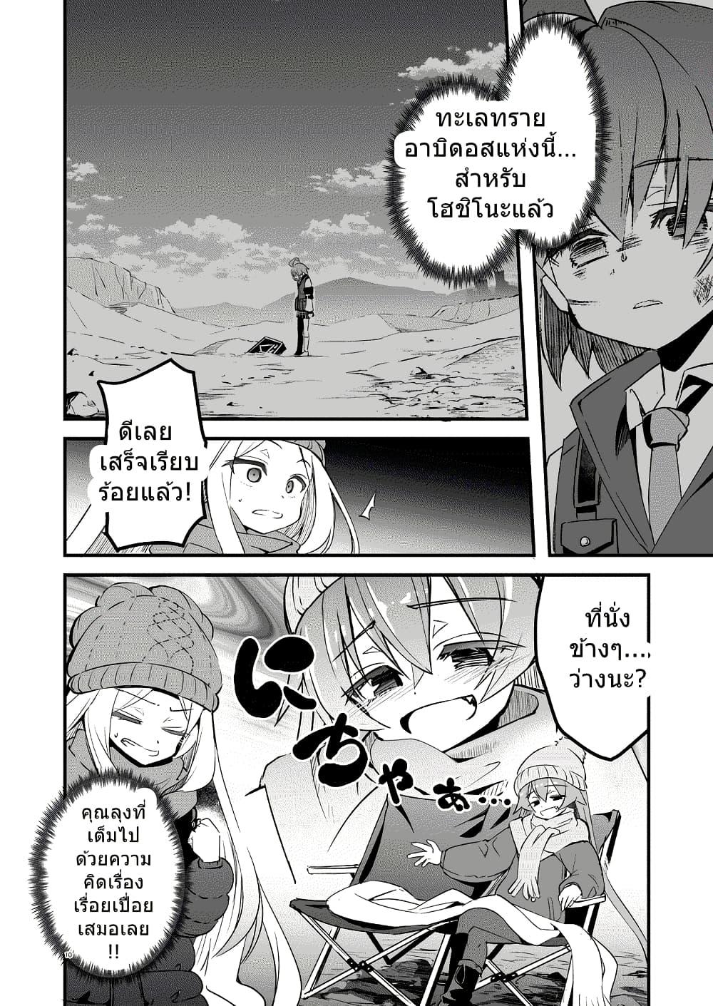 Manga-lc-com อ่านมังงะ อ่านการ์ตูน ออนไลน์ ฟรี Blue Archive Under the Desert Sky By MASULAO MAXIMUM ตอนที่ 1 2 3 4 5 6 7 8 9 10 11 12 13 14 ฟรี ไม่มีโฆษณา Manga-lc - อ่าน มังงะ อ่าน การ์ตูน ออนไลน์ อ่านมังงะ ฟรี