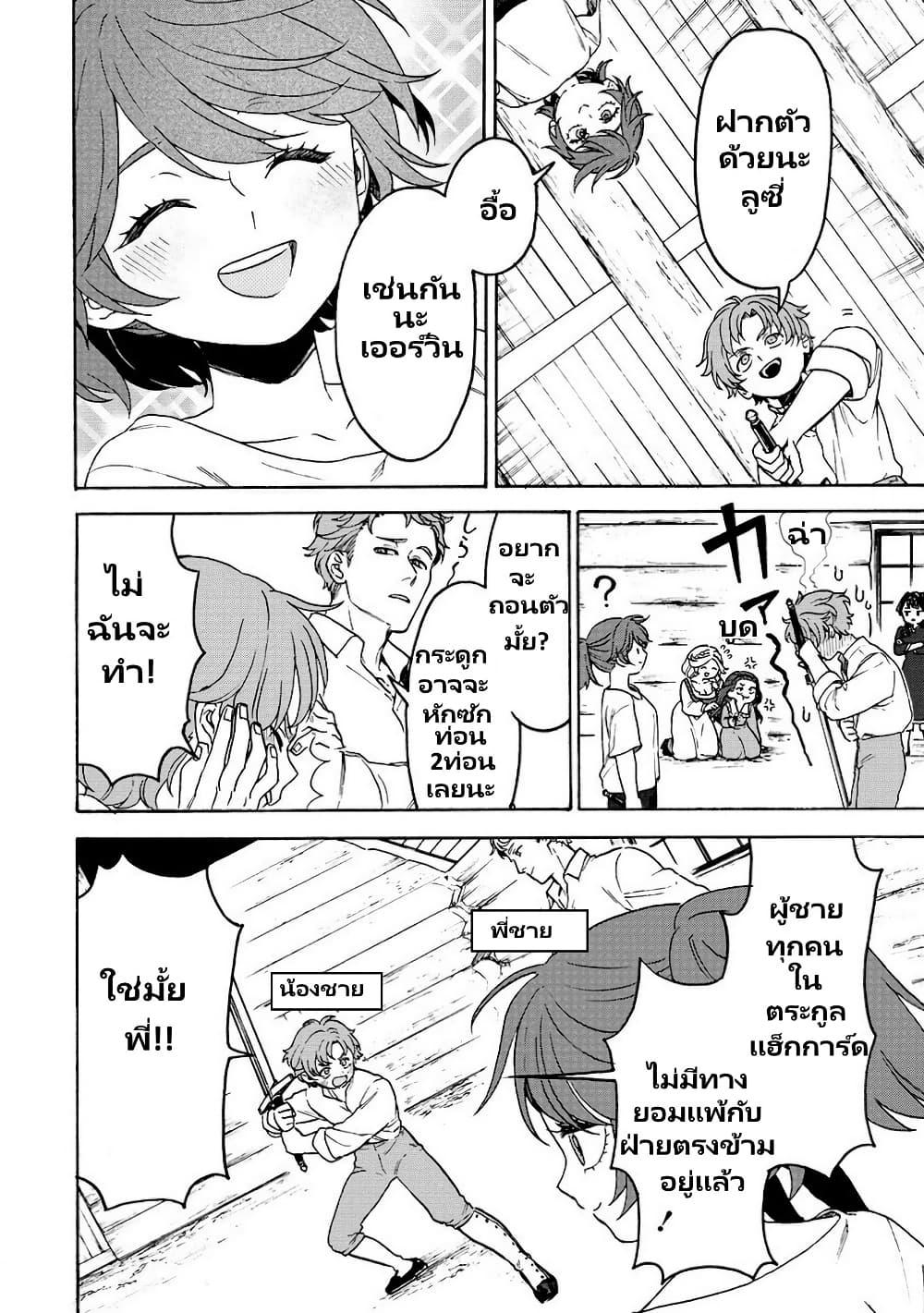 Manga-lc-com อ่านมังงะ อ่านการ์ตูน ออนไลน์ ฟรี Onna Chara de Isekai Teni shite Cheatppoi kedo Zako Chara na no de Medatazu Heiwa na Shomin wo Mezashimasu! ตอนที่ 1 2 3 4 5 6 7 8 9 10 11 12 13 14 ฟรี ไม่มีโฆษณา Manga-lc - อ่าน มังงะ อ่าน การ์ตูน ออนไลน์ อ่านมังงะ ฟรี