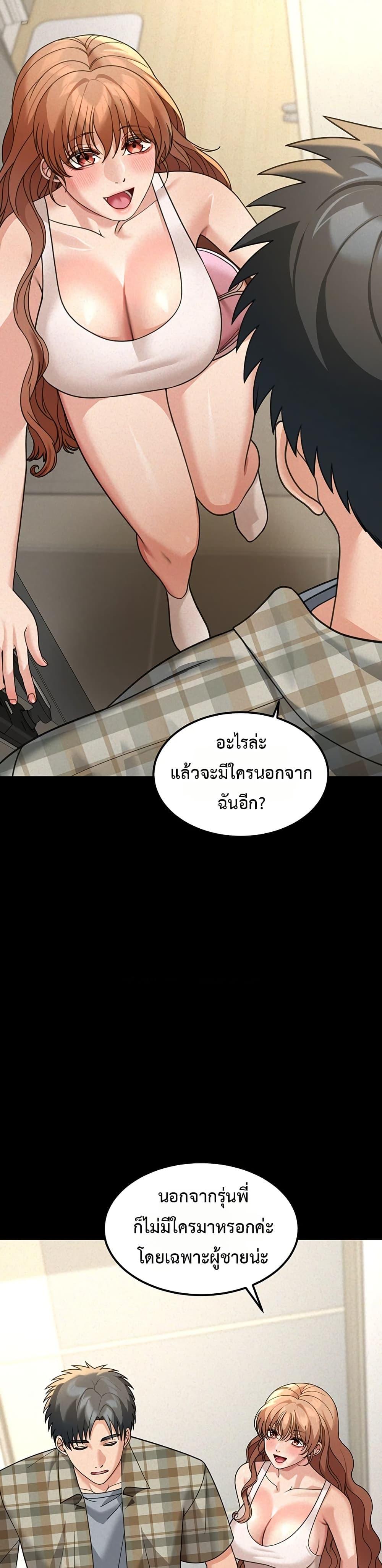 Doujin-Lc- อ่าน โดจิน มังฮวา เกาหลี ญี่ปุ่น จีน แปลไทย Because I live ตอนที่ 1 2 3 4 5 6 7 8 9 10 11 12 13 14 ฟรี ไม่มีโฆษณา อ่าน โดจิน Manhwa เกาหลี ญี่ปุ่น จีน เรามีครบ คัดมาให้เน้นๆ โดจิน 18+ รับประกันความฟินโดย  Doujin Lc