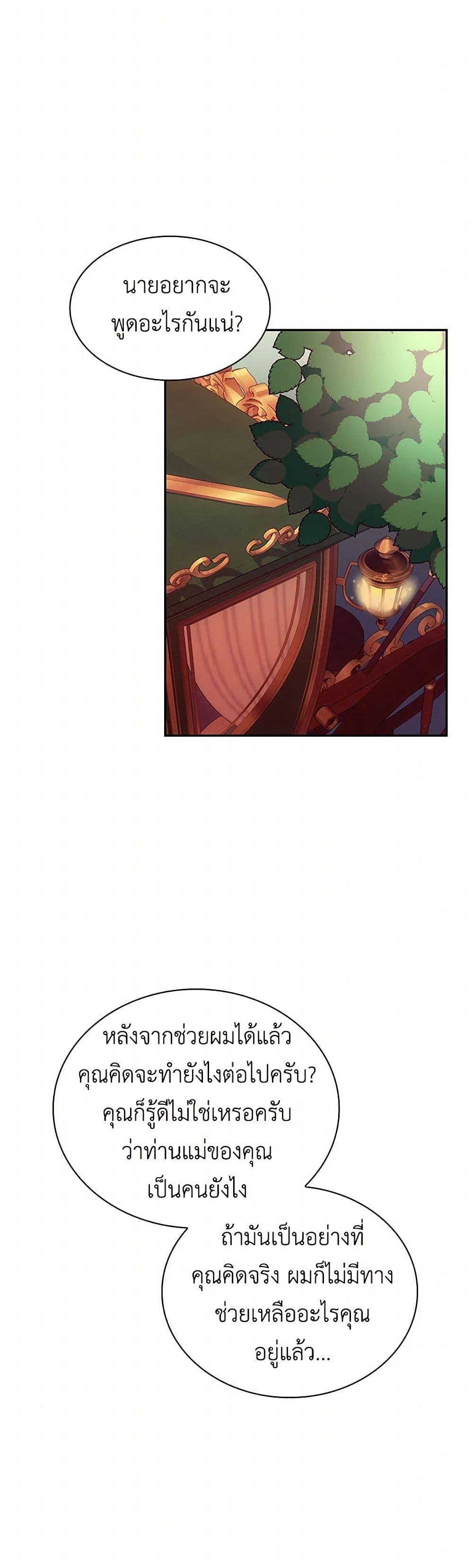 Manga-lc-com อ่านมังงะ อ่านการ์ตูน ออนไลน์ ฟรี Villains Behind the Curtains ตอนที่ 1 2 3 4 5 6 7 8 9 10 11 12 13 14 ฟรี ไม่มีโฆษณา Manga-lc - อ่าน มังงะ อ่าน การ์ตูน ออนไลน์ อ่านมังงะ ฟรี