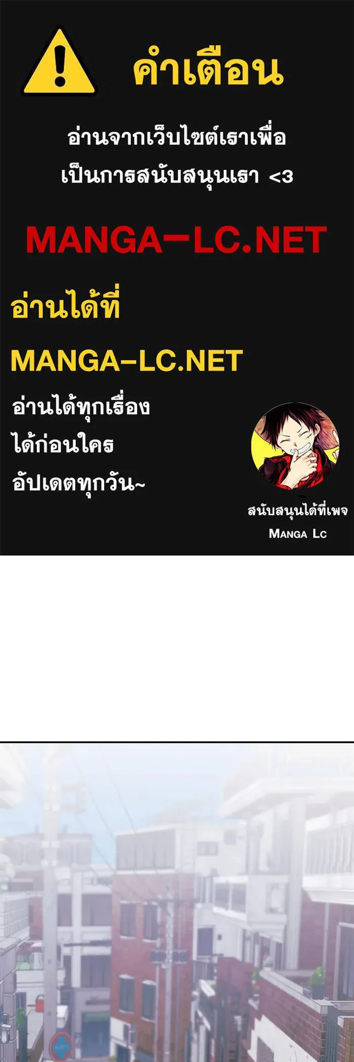 รักน้ำ รักปลา รักเธอนะ ตอนที่ 14 ปลากล้าหาญ รูปที่ 1