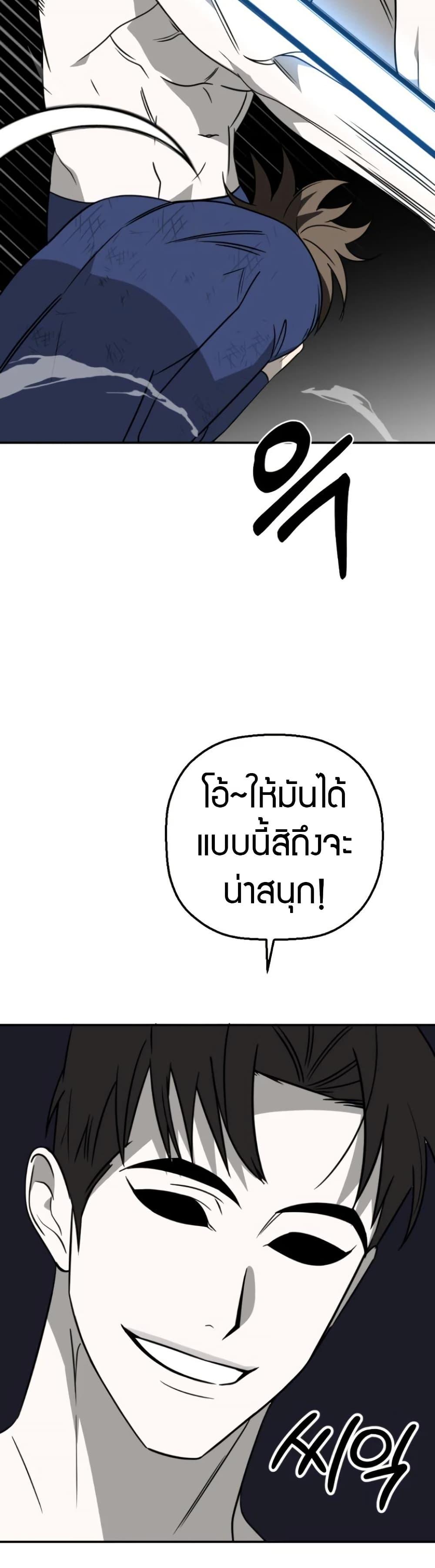 Manga-lc-com อ่านมังงะ อ่านการ์ตูน ออนไลน์ ฟรี Round ตอนที่ 1 2 3 4 5 6 7 8 9 10 11 12 13 14 ฟรี ไม่มีโฆษณา Manga-lc - อ่าน มังงะ อ่าน การ์ตูน ออนไลน์ อ่านมังงะ ฟรี